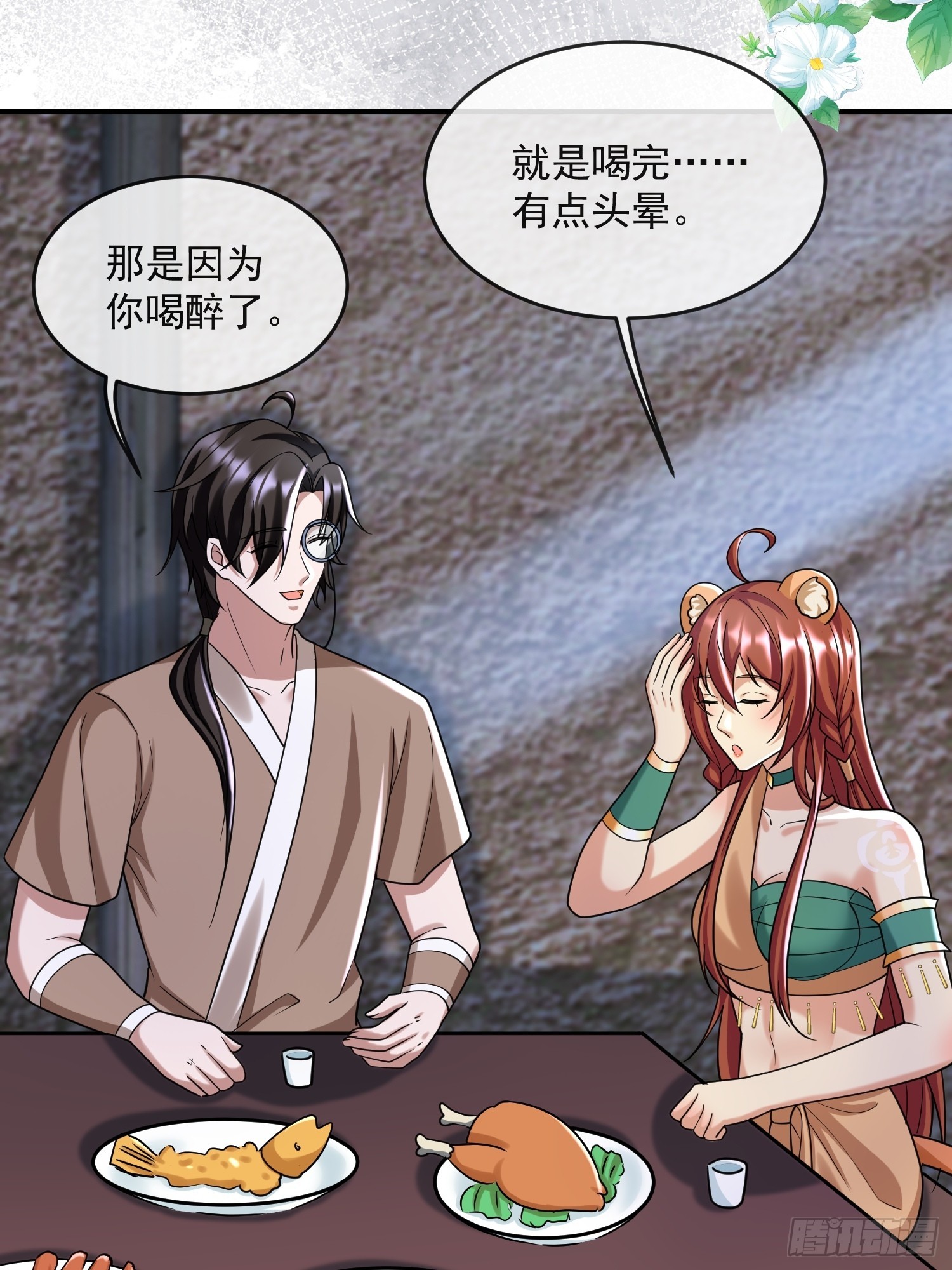 冰块降温8
