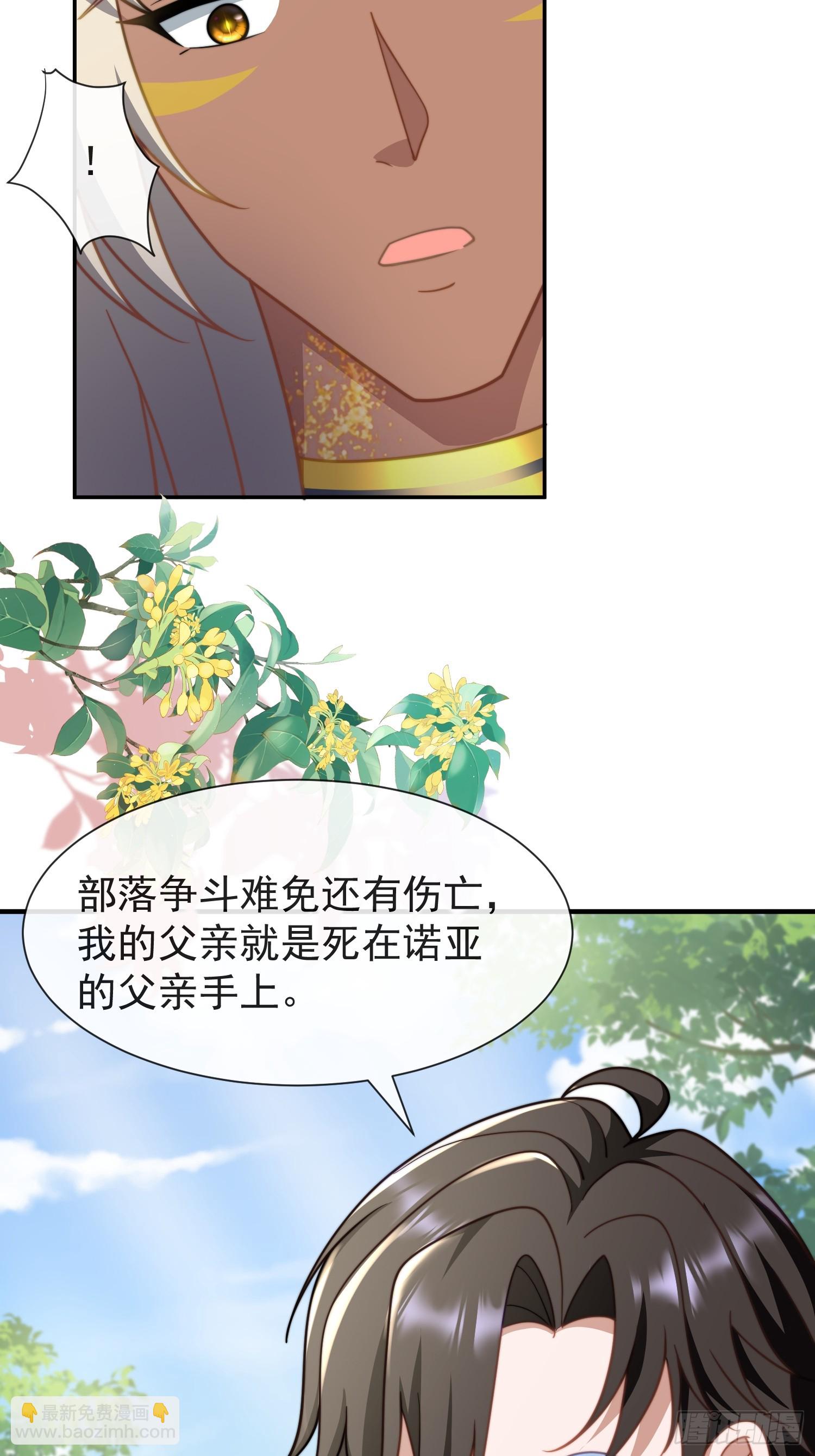 人族的智慧23