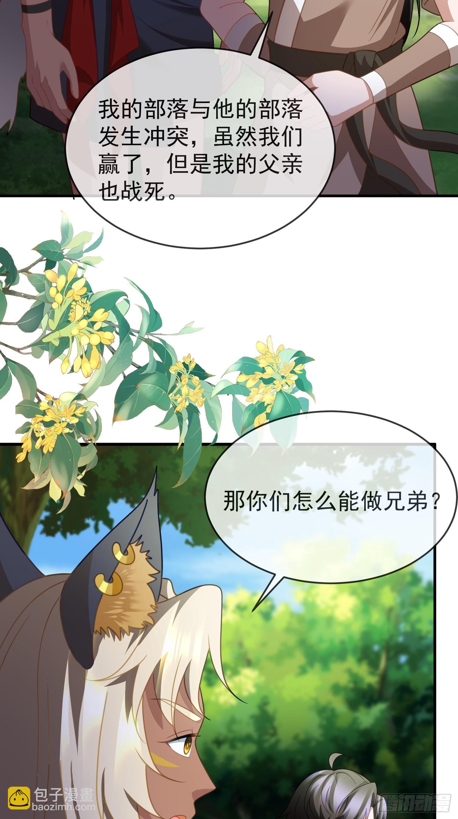 人族的智慧26