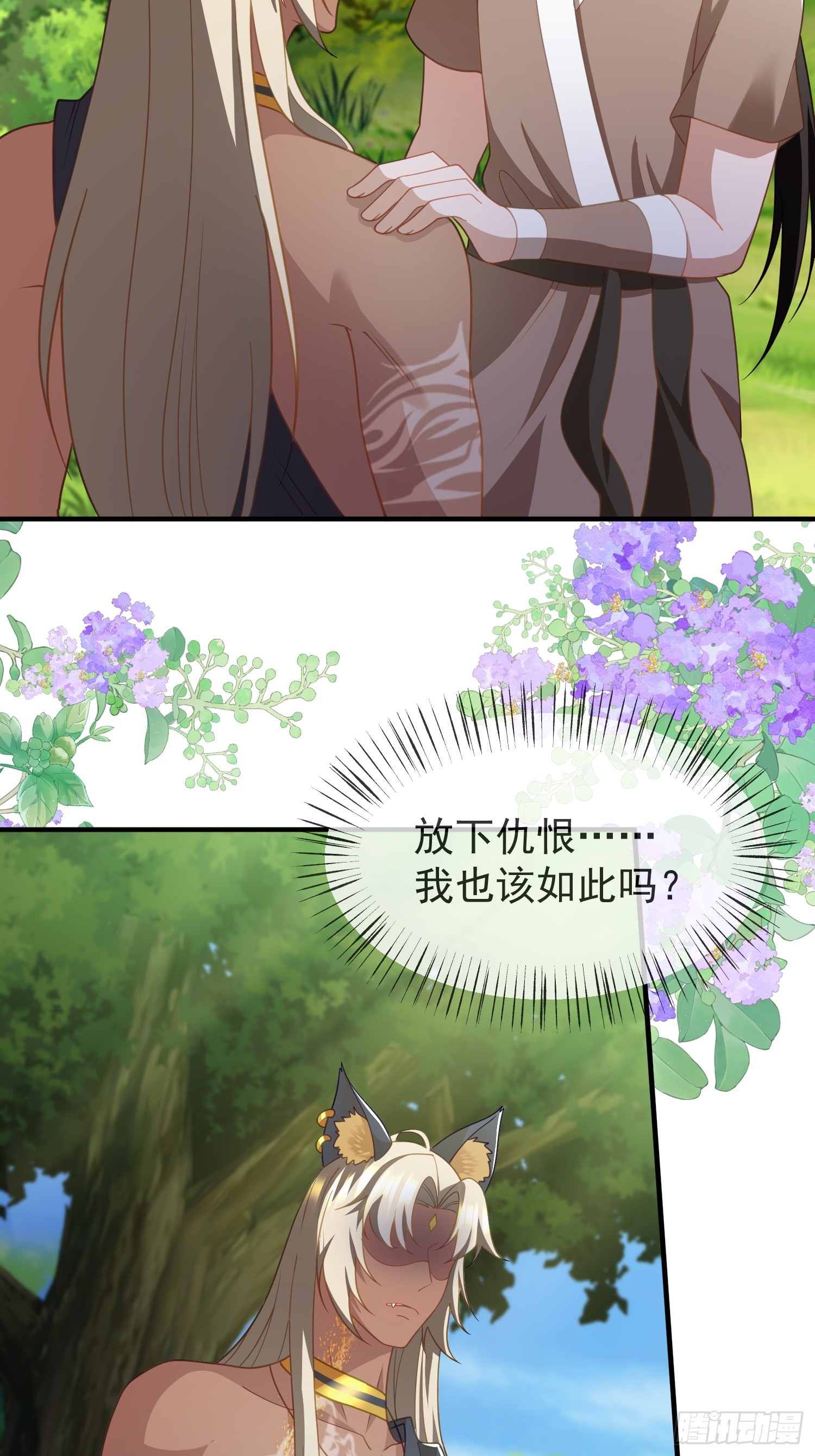 人族的智慧32