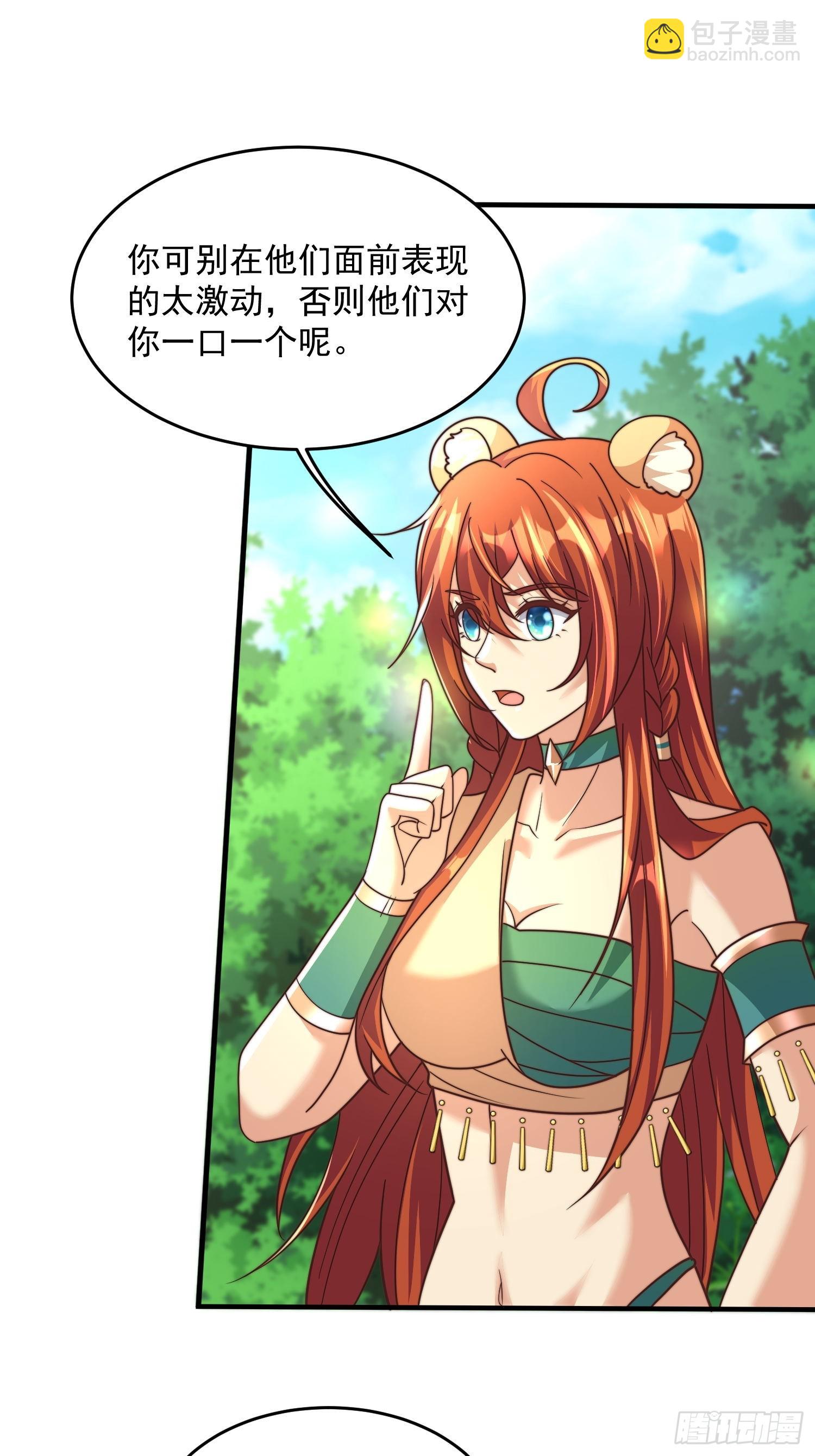 王夫的竞选？11