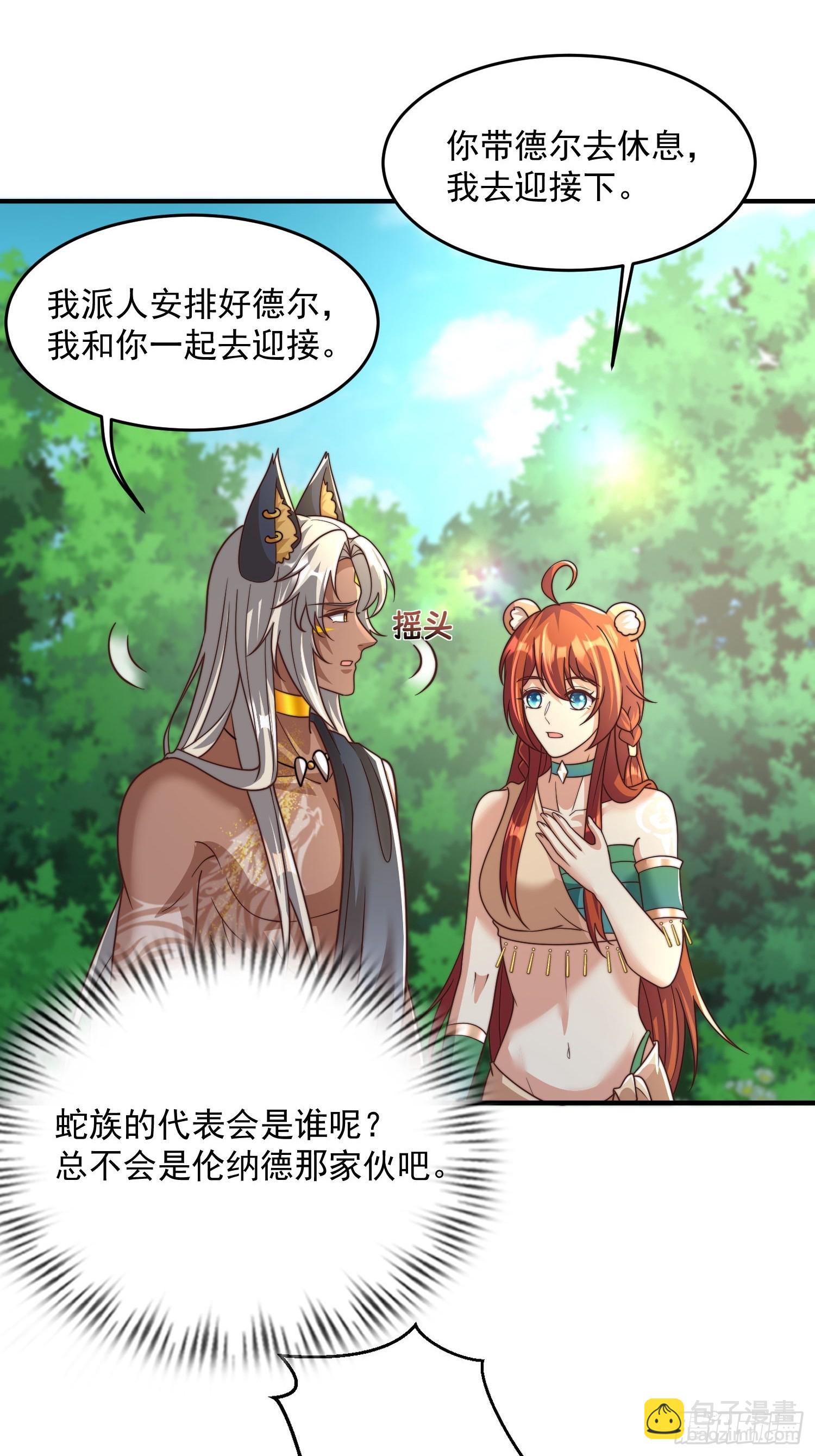 王夫的竞选？14