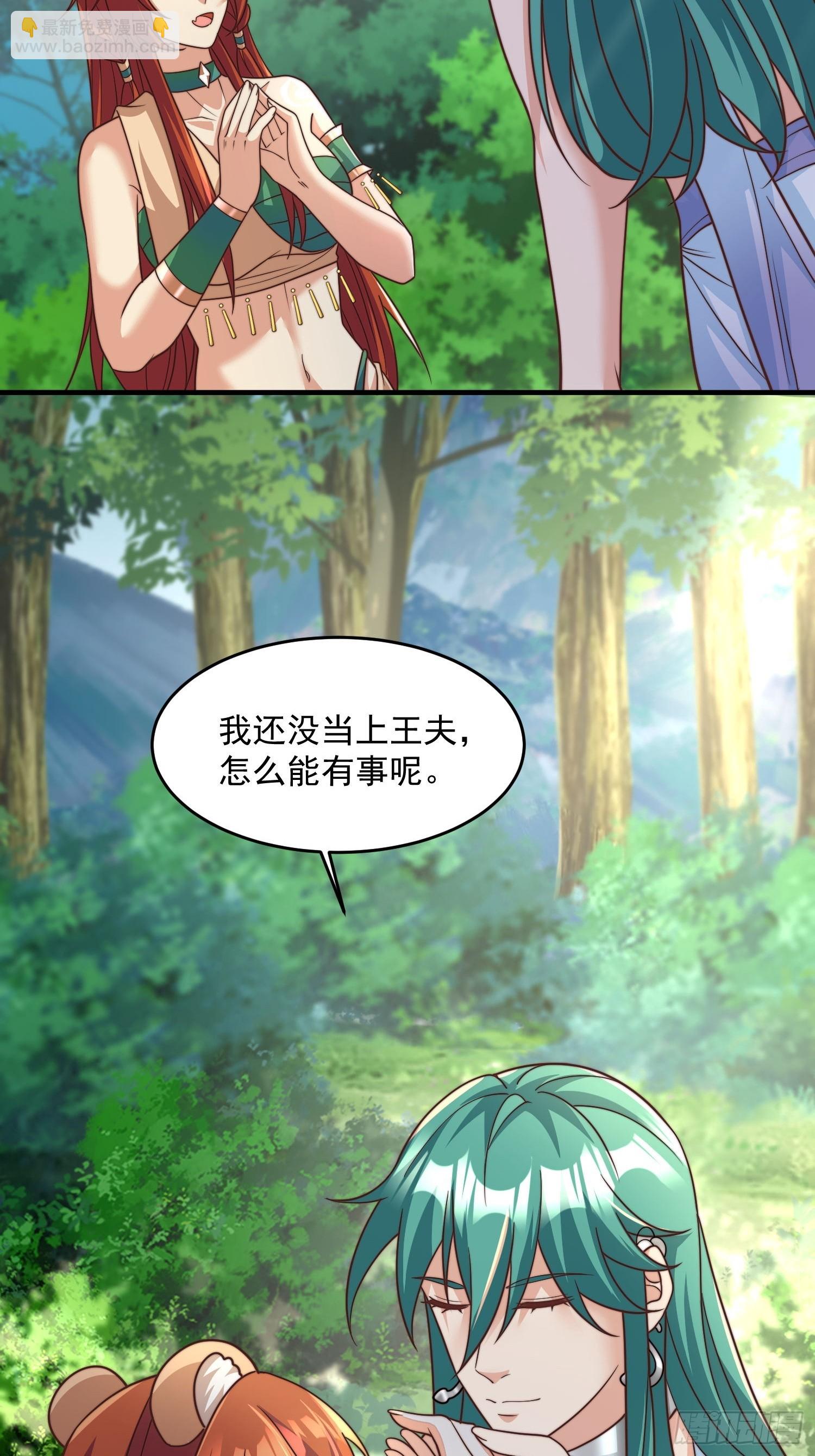 王夫的竞选？17
