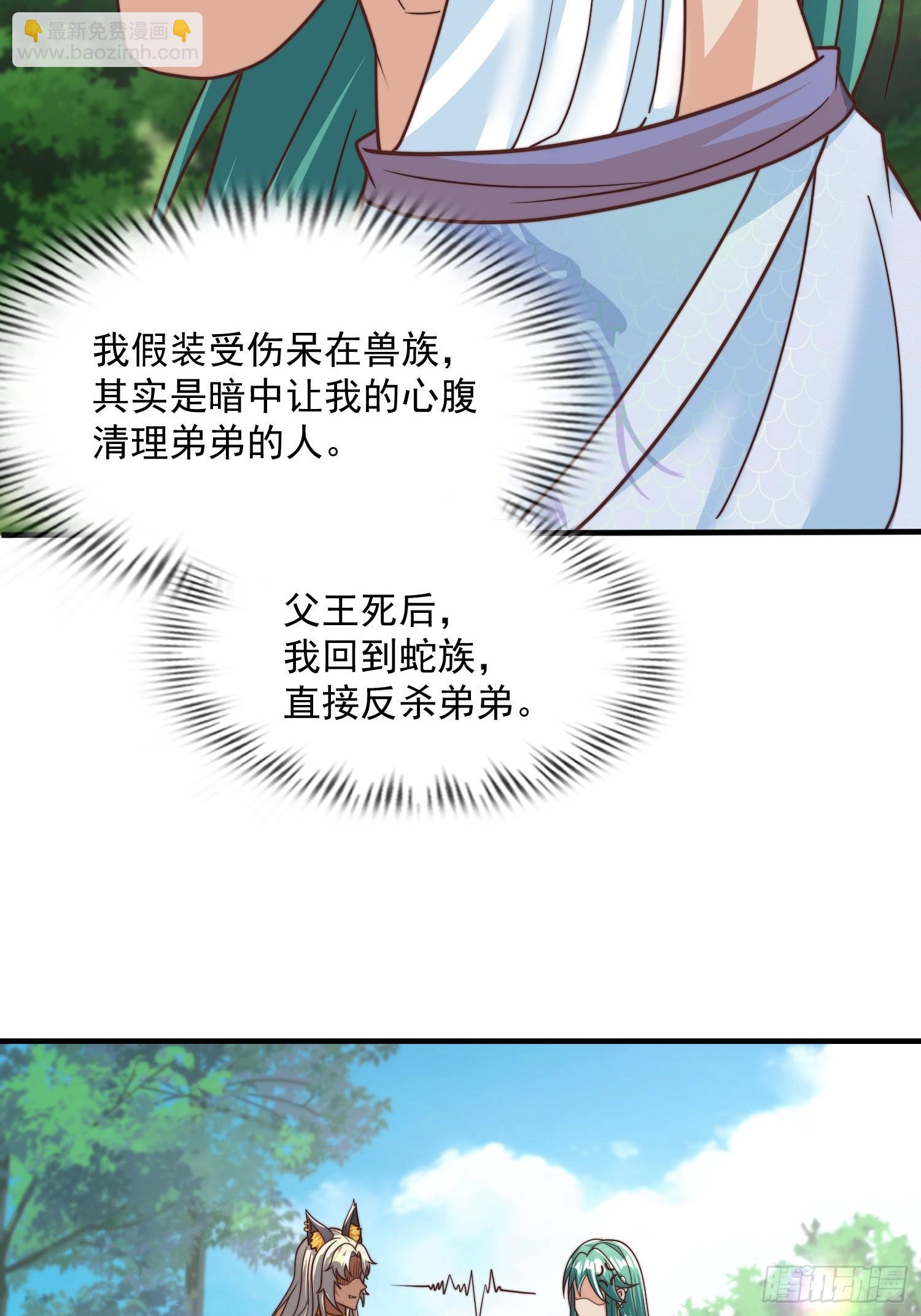 王夫的竞选？24