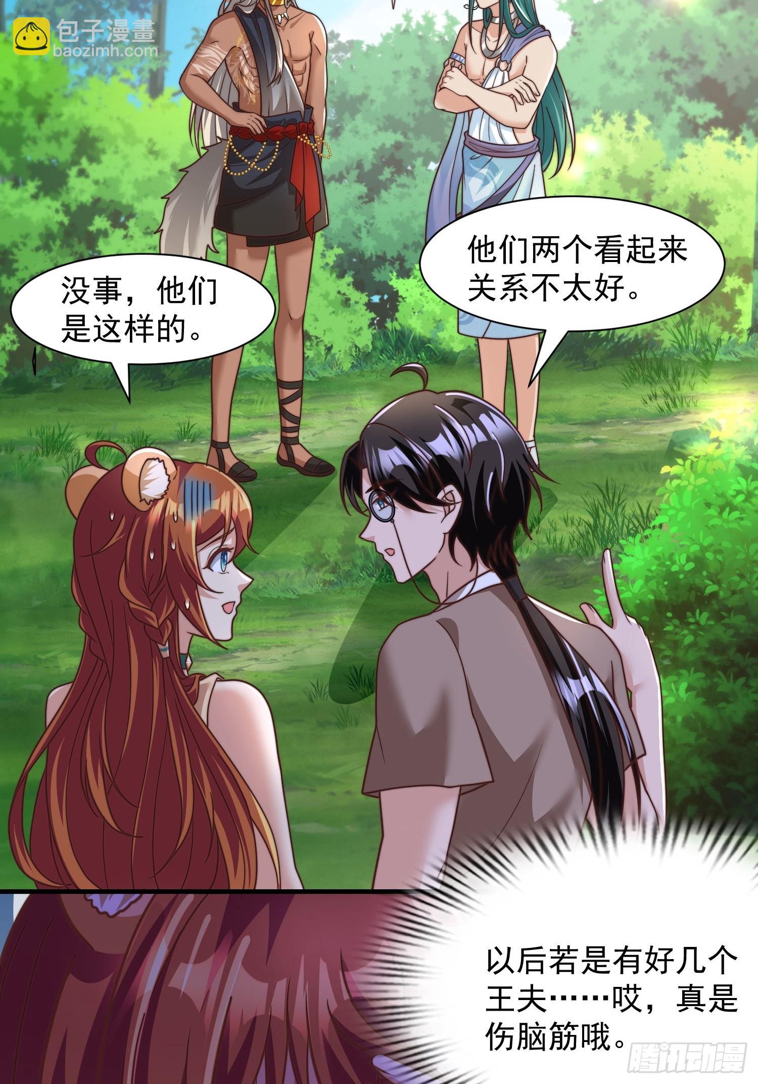 王夫的竞选？25