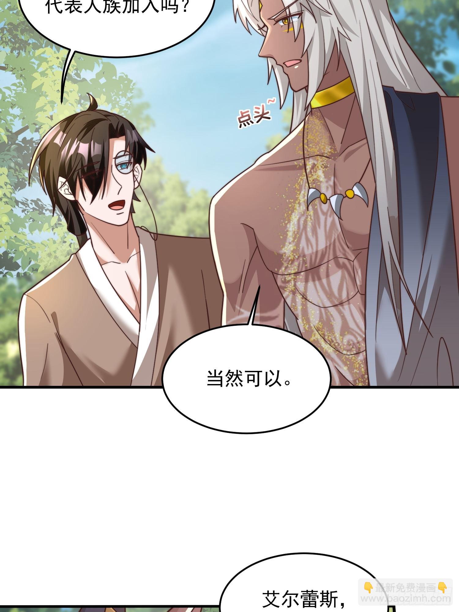 王夫的竞选？3