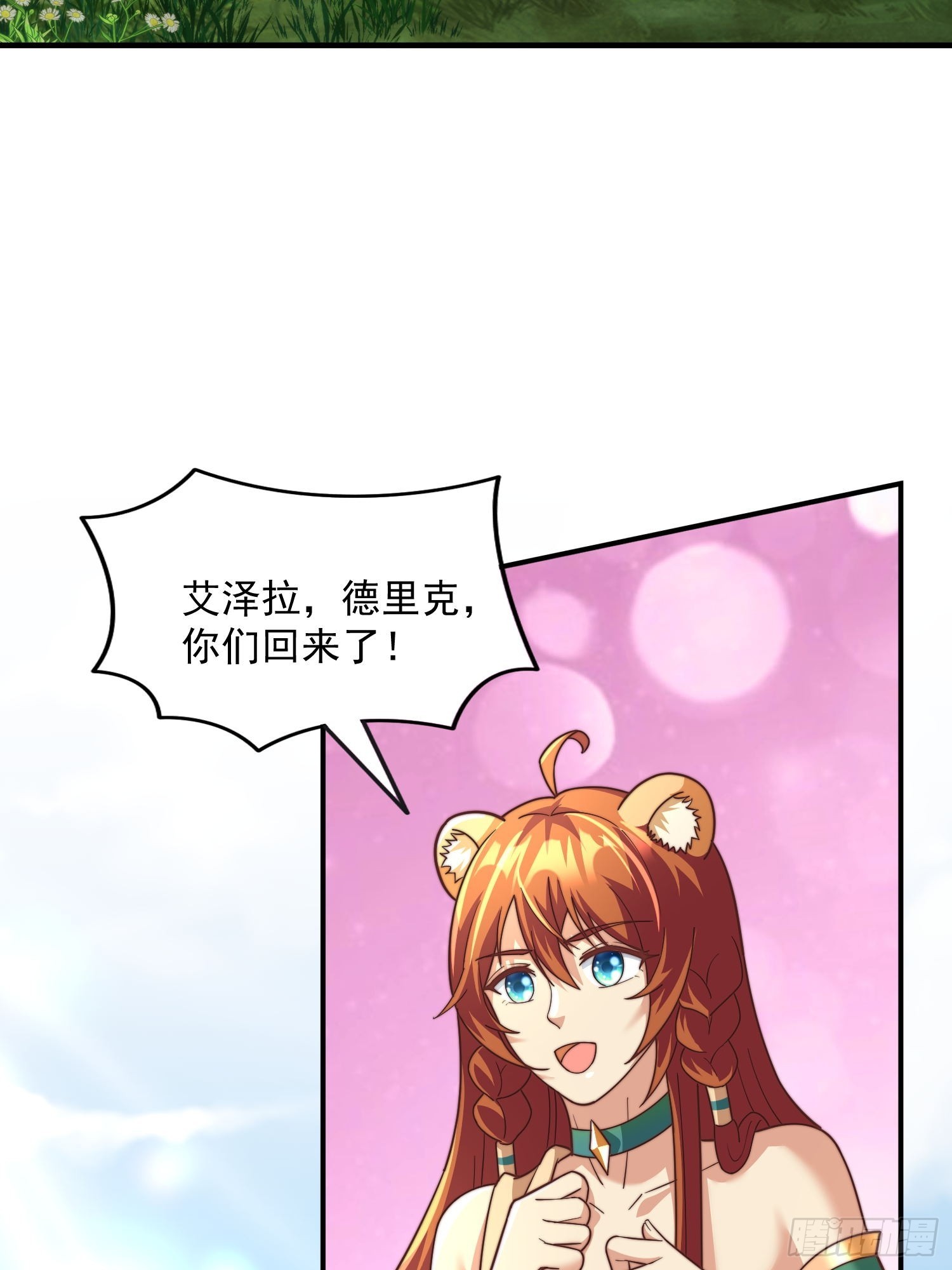 王夫的竞选？31