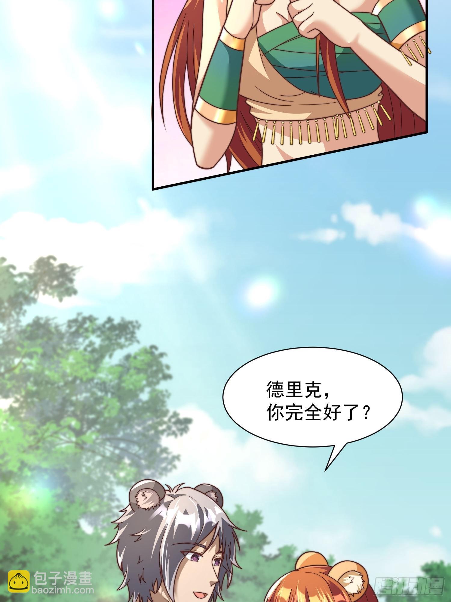 王夫的竞选？32