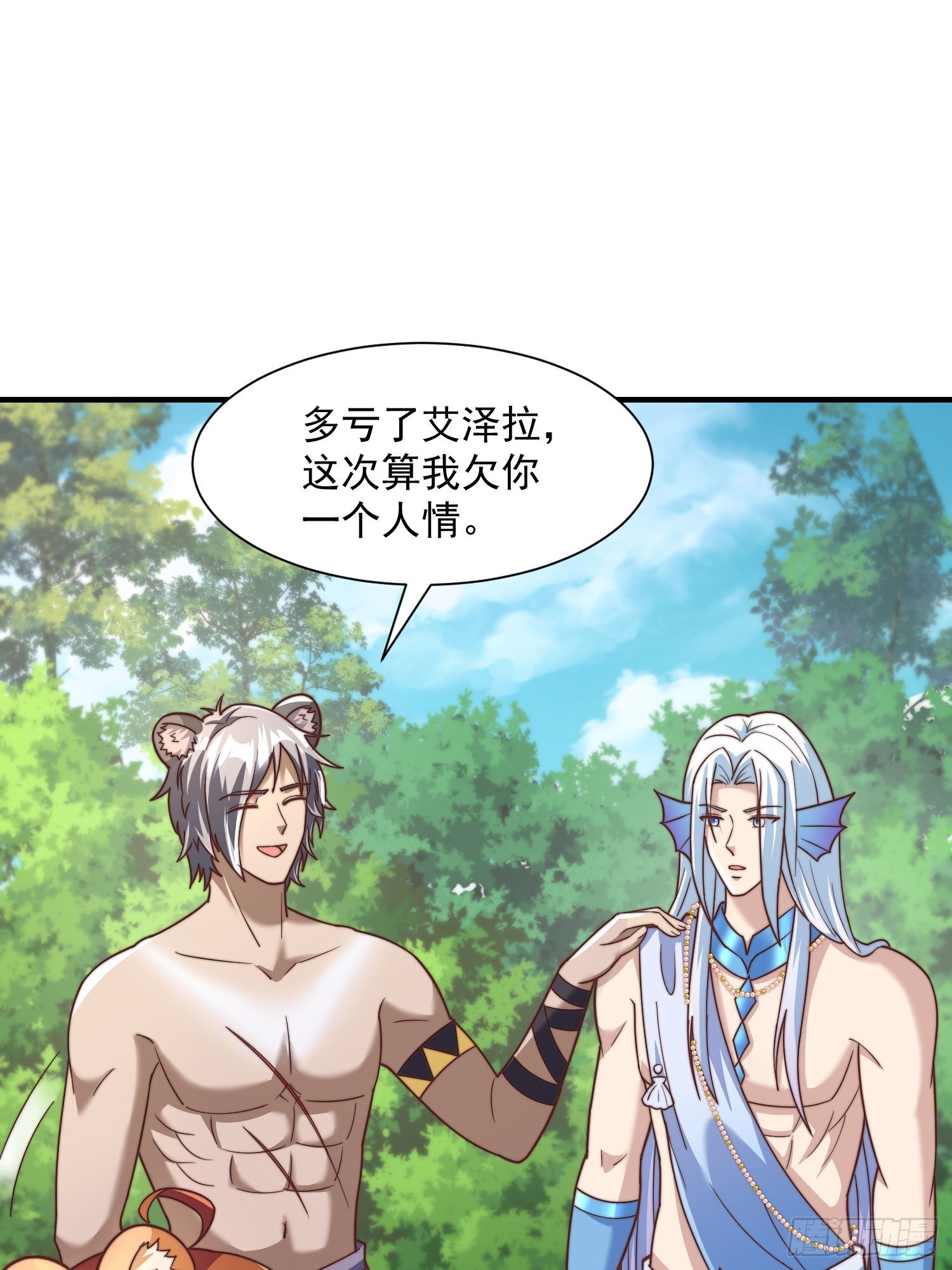 王夫的竞选？34