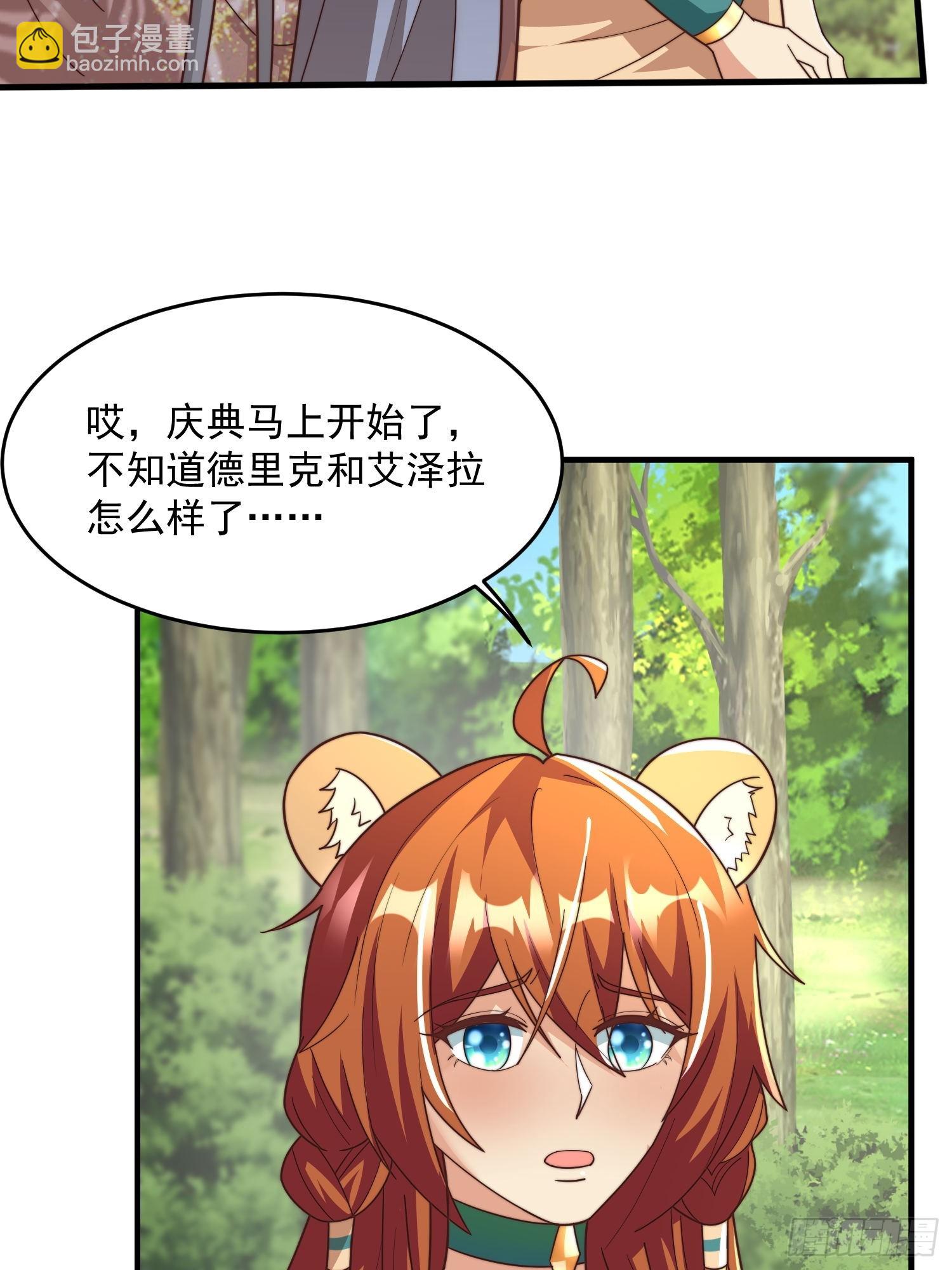 王夫的竞选？5