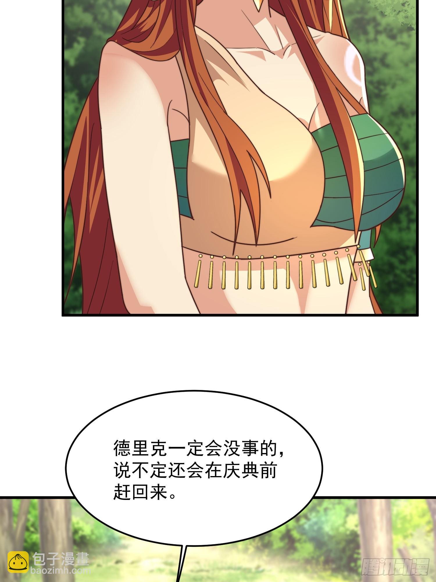 王夫的竞选？6