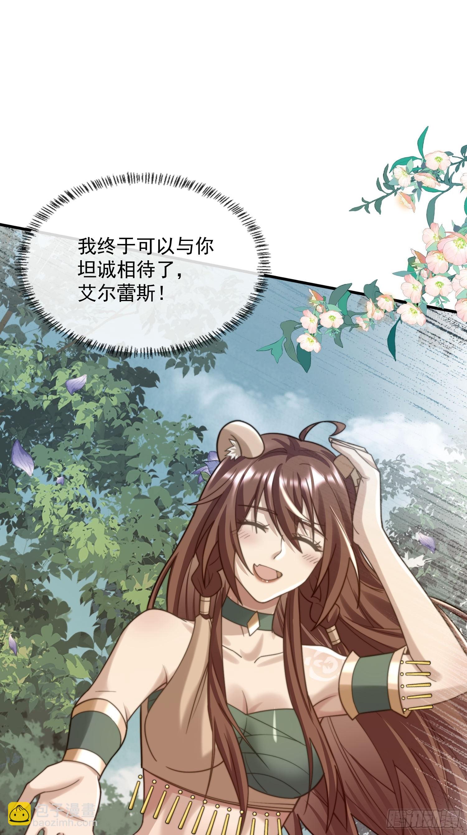 萤火虫的约定10