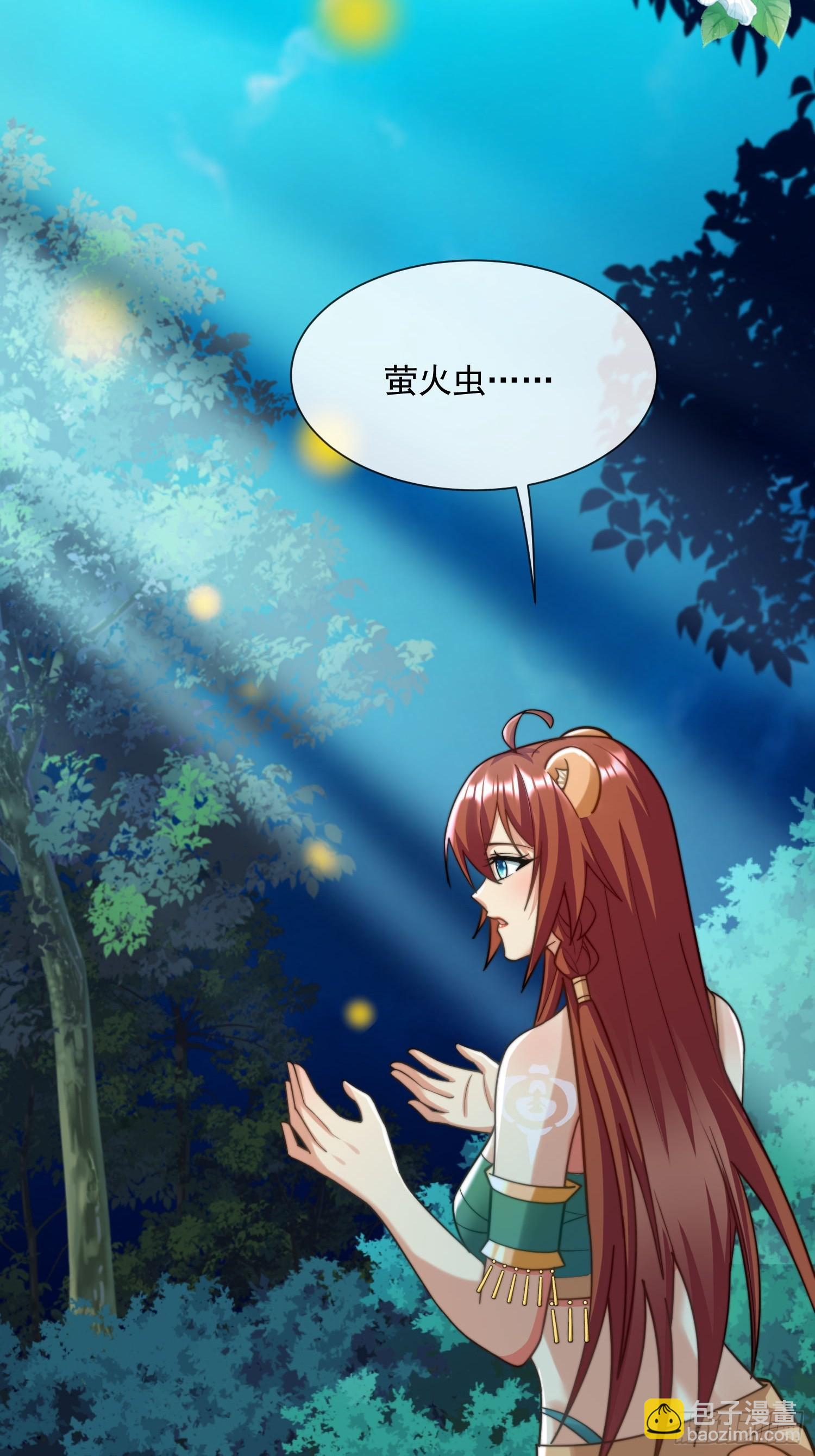 萤火虫的约定15