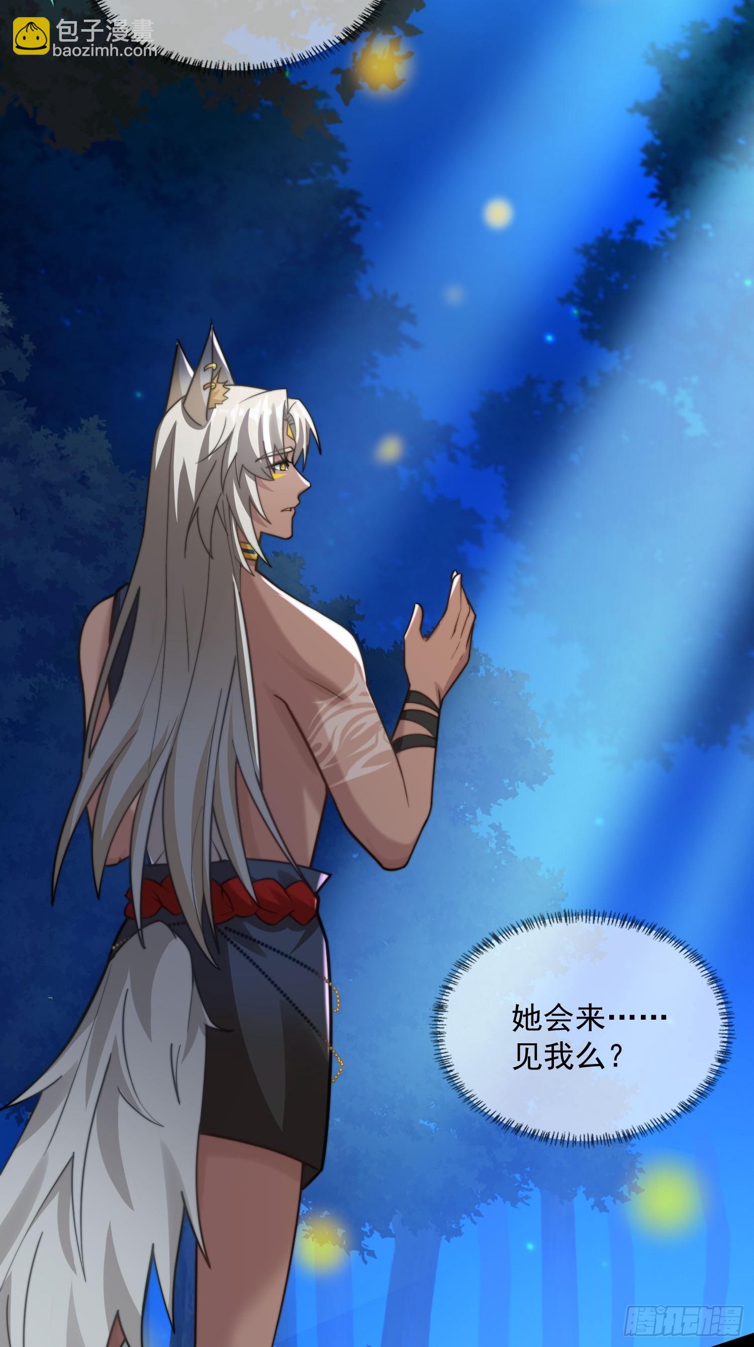 萤火虫的约定21