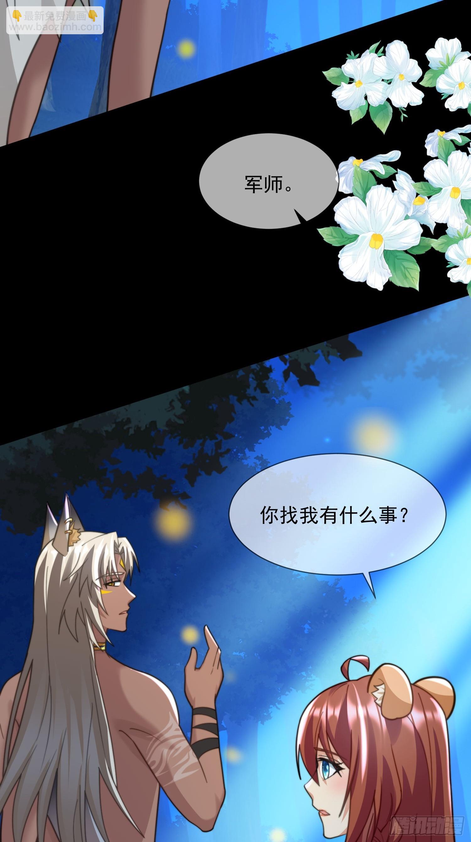 萤火虫的约定22