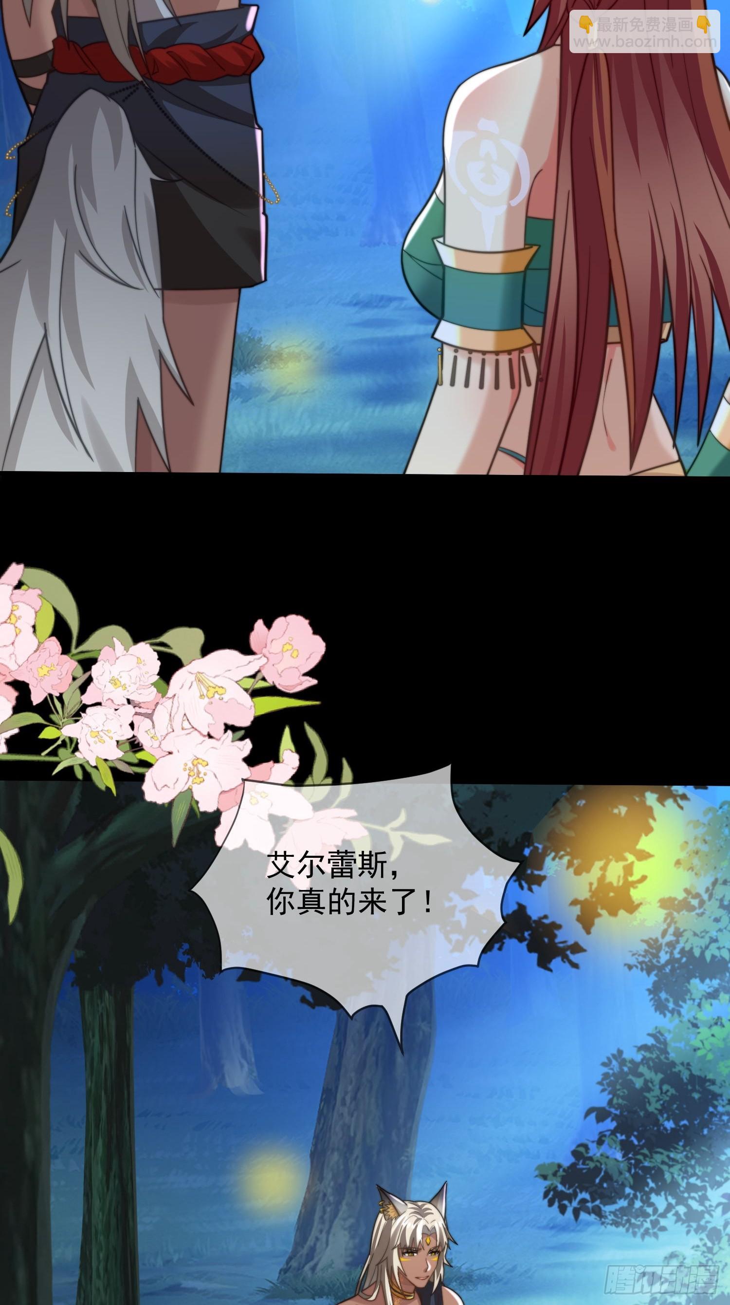 萤火虫的约定23