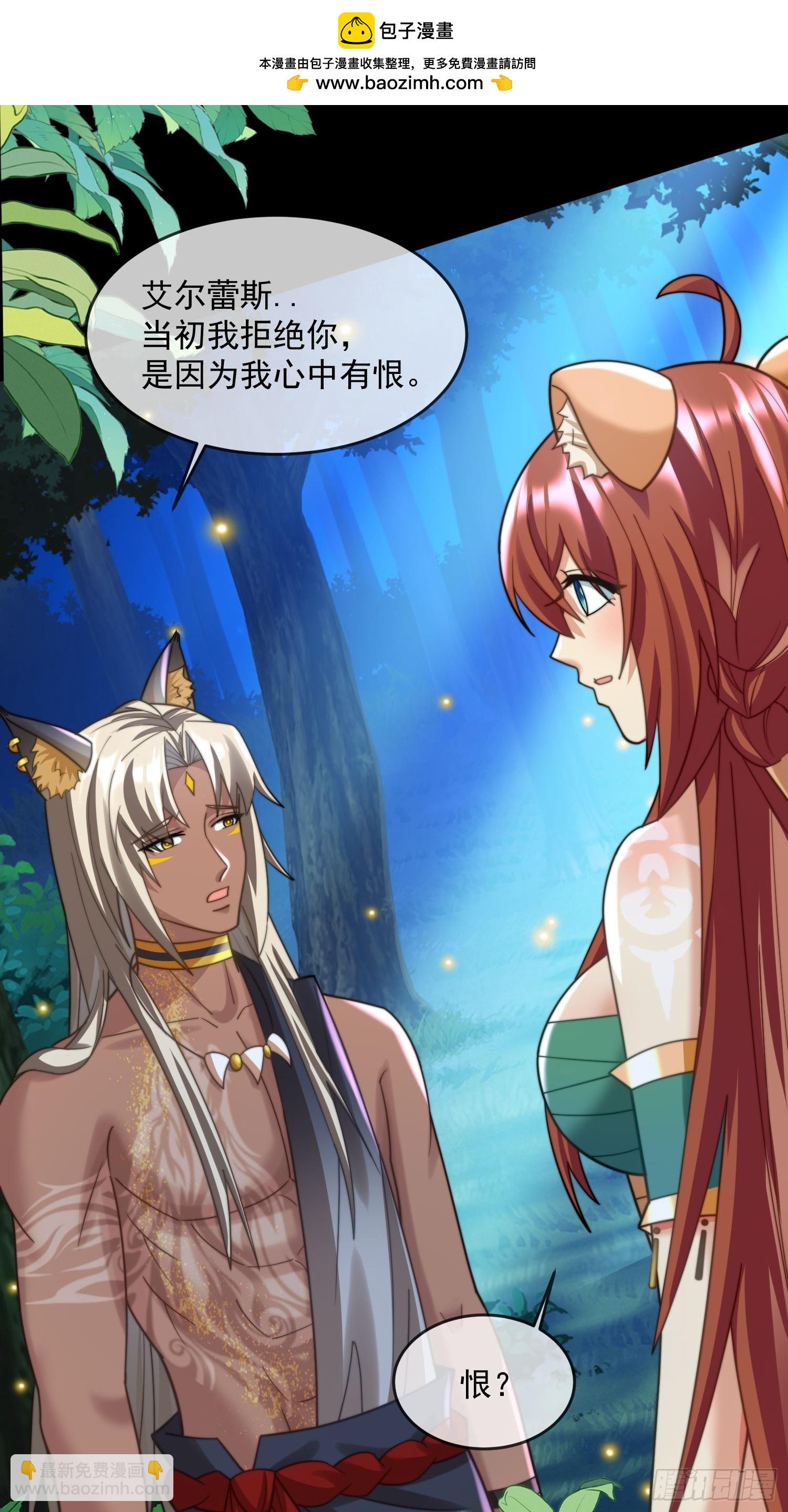 萤火虫的约定31