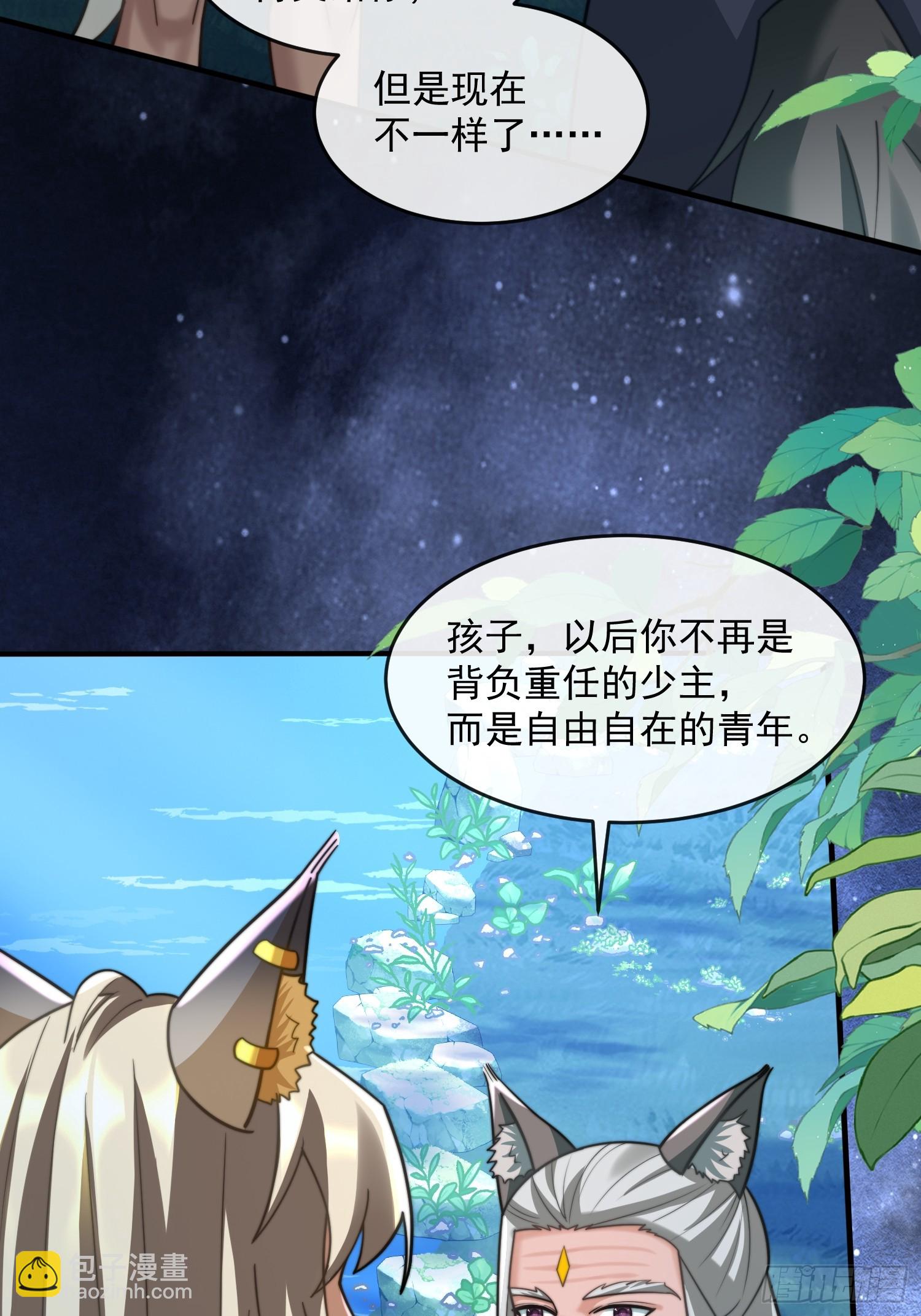 萤火虫的约定4