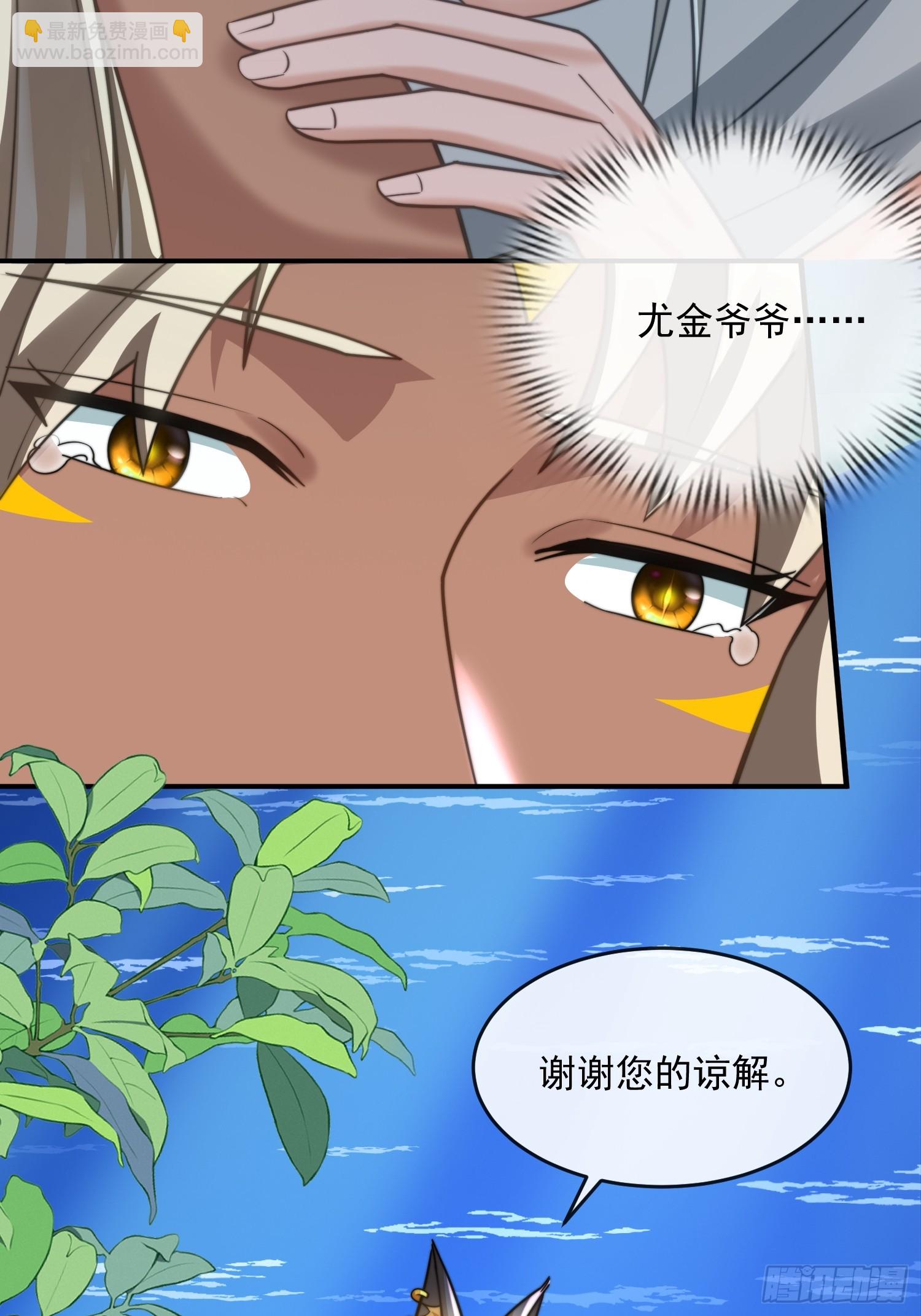 萤火虫的约定7