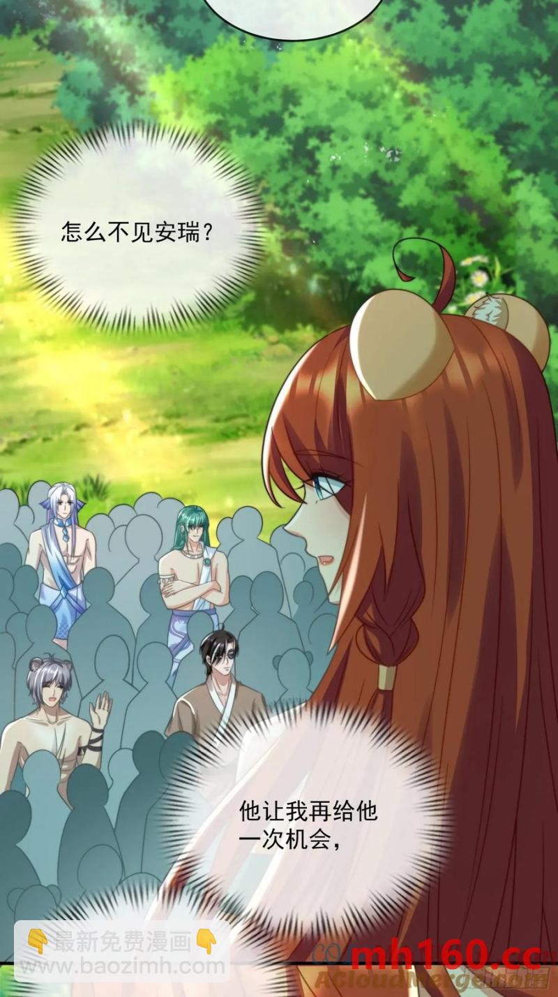 王夫竞选大会15