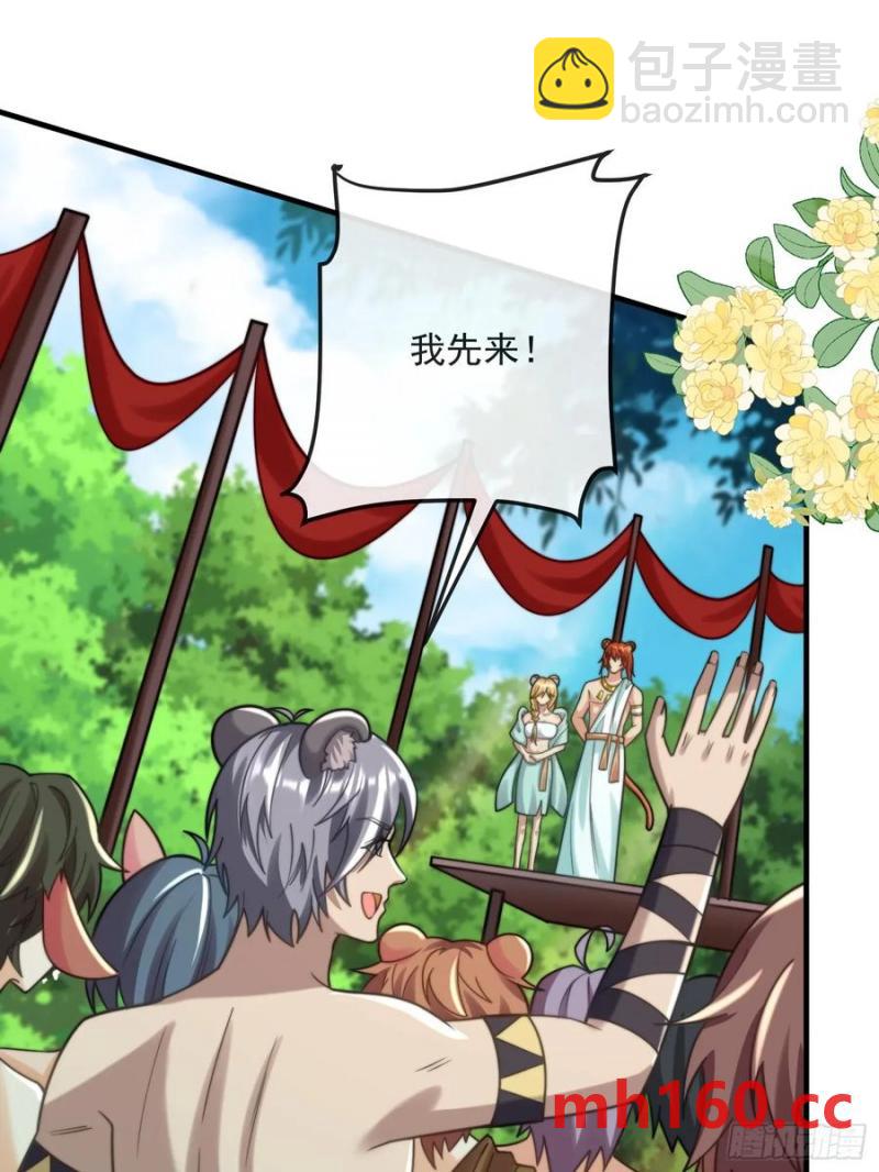 王夫竞选大会18