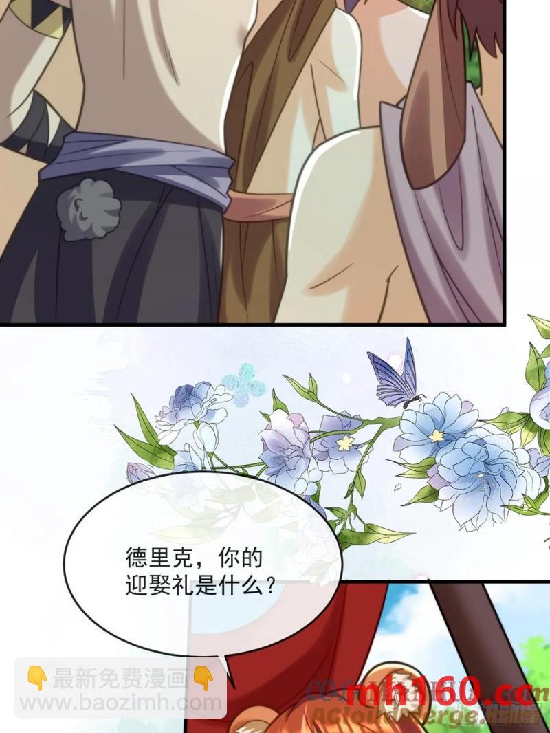 王夫竞选大会19