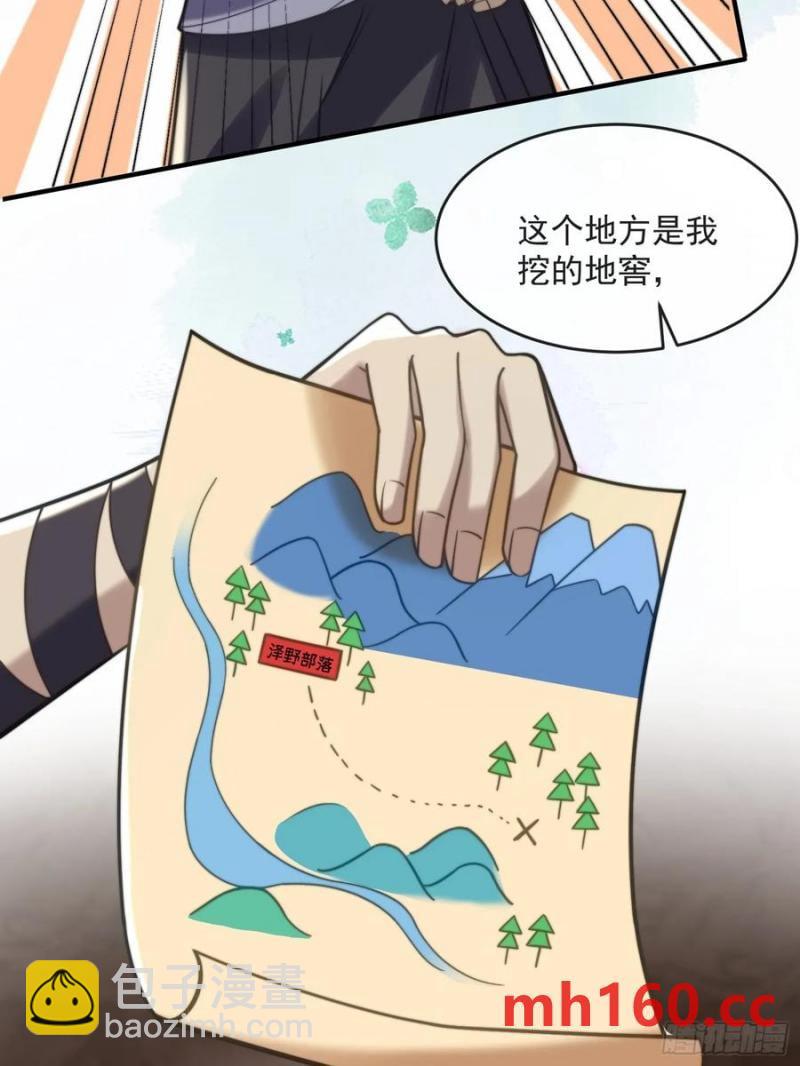 王夫竞选大会22