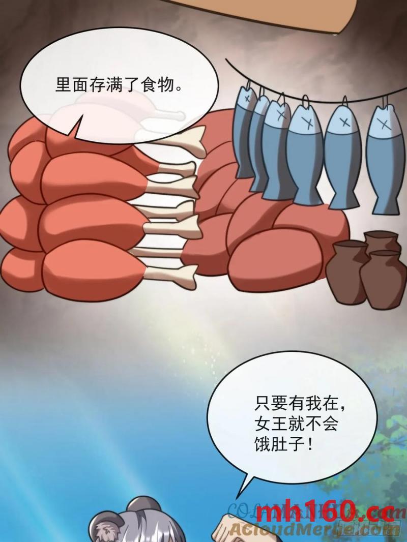 王夫竞选大会23