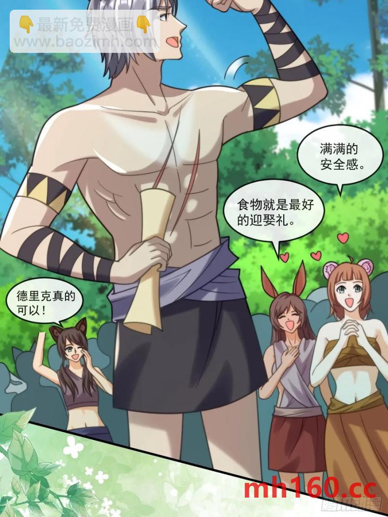 王夫竞选大会24