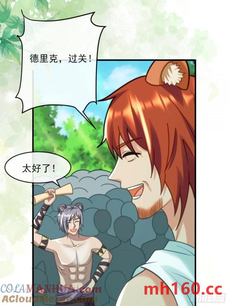 王夫竞选大会25