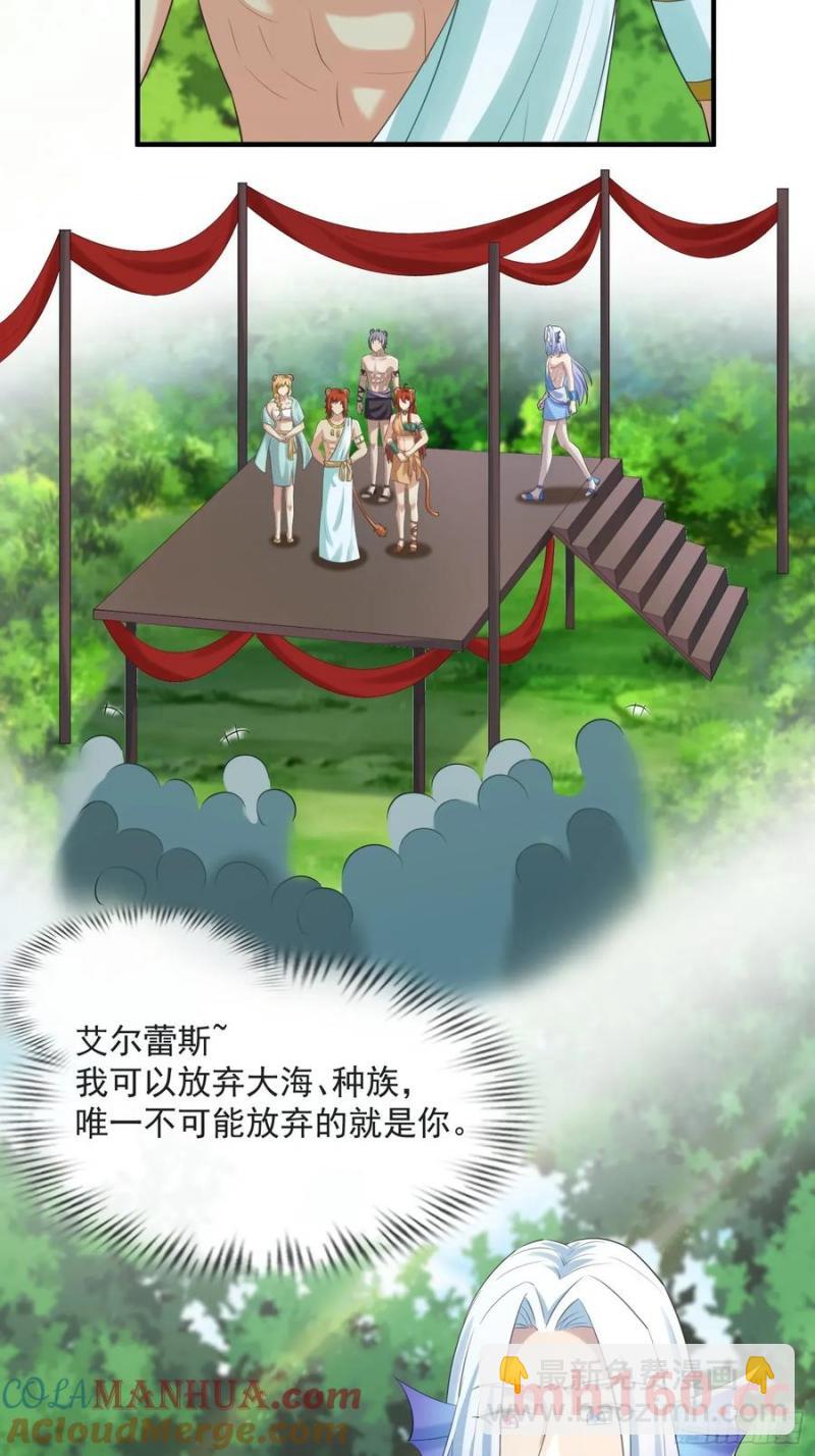 王夫竞选大会33