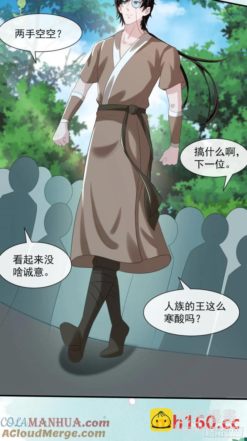 王夫竞选大会35