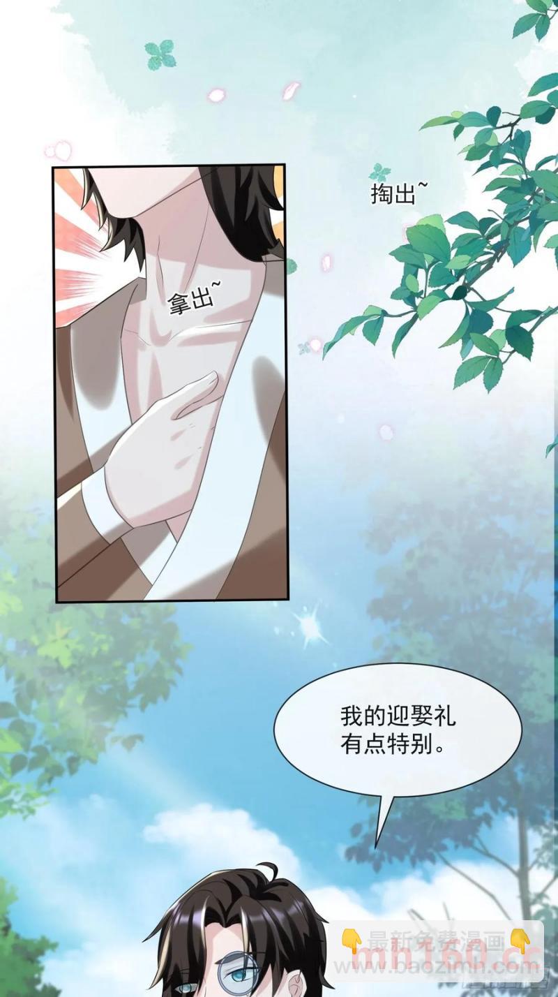 王夫竞选大会36