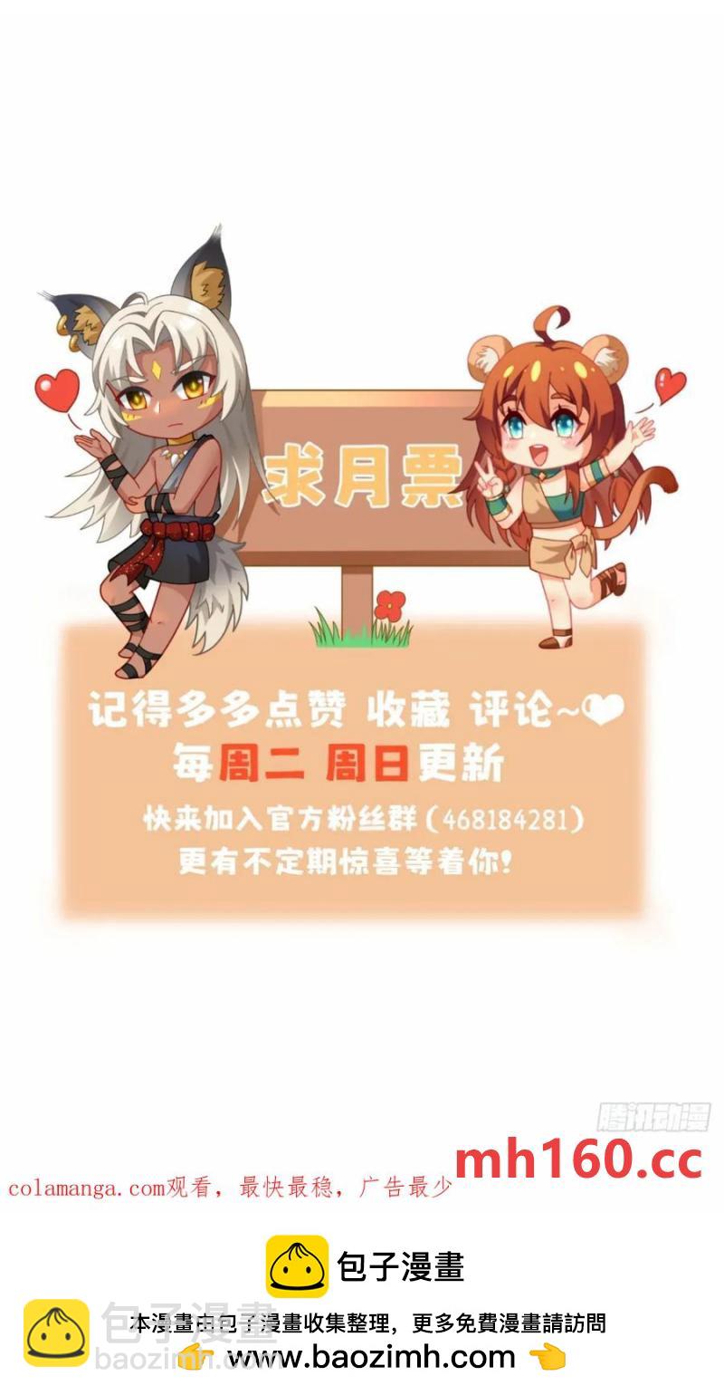 王夫竞选大会38