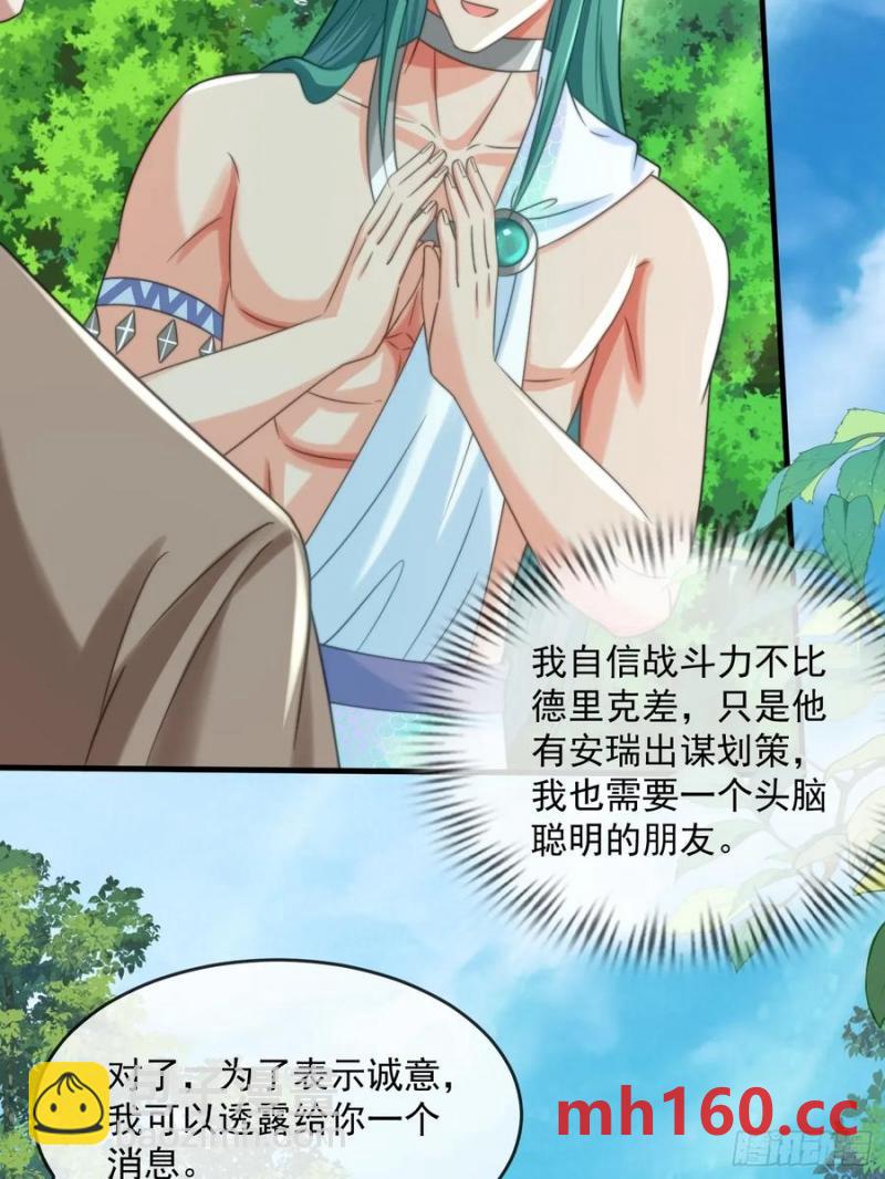 王夫竞选大会4
