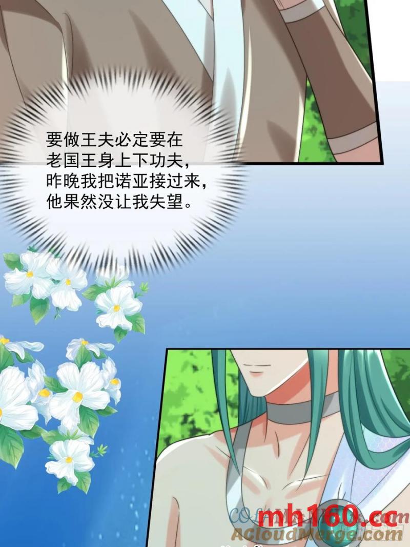 王夫竞选大会7