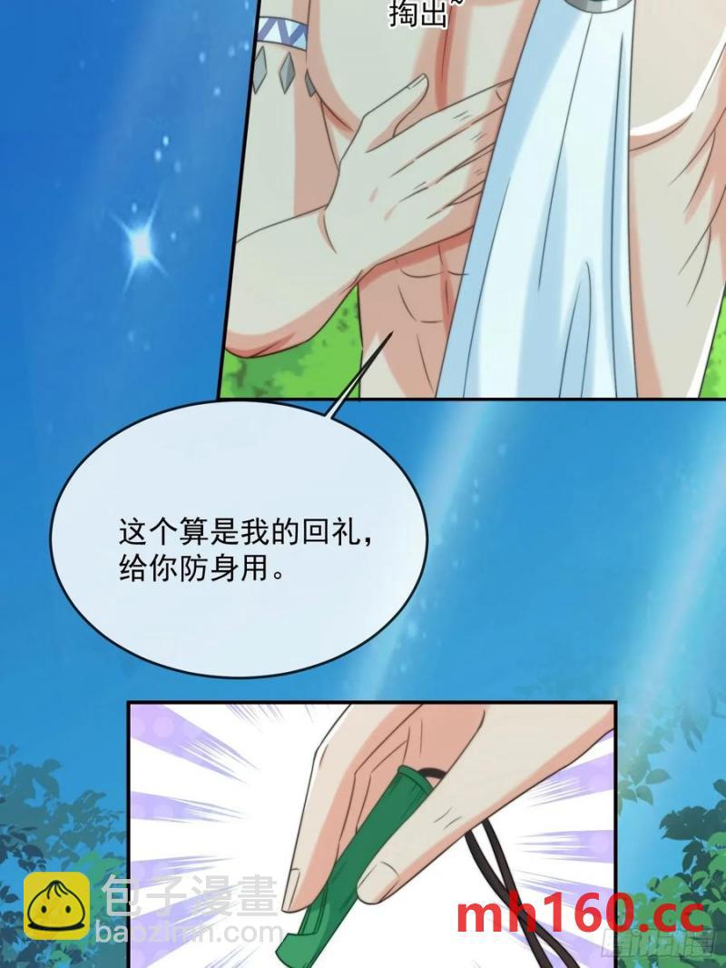 王夫竞选大会8