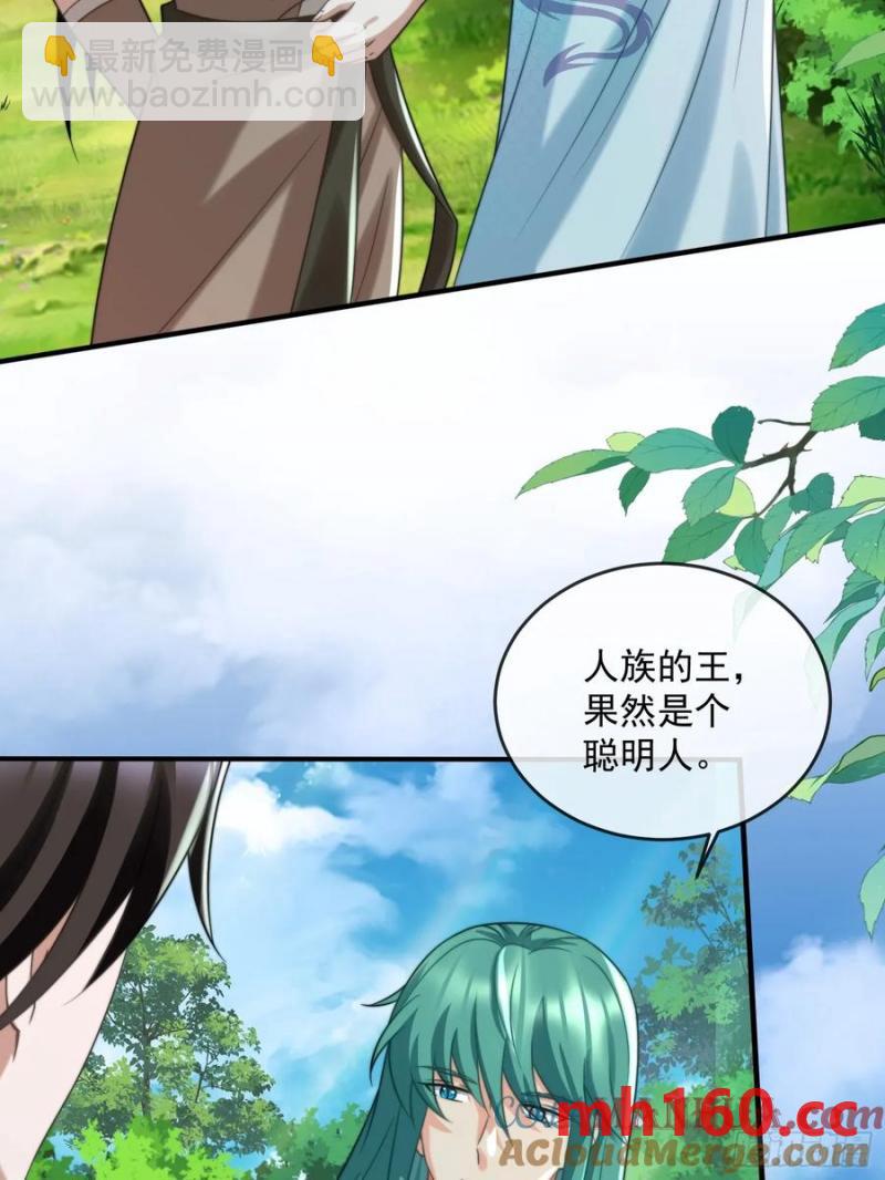 竞选的秘密3