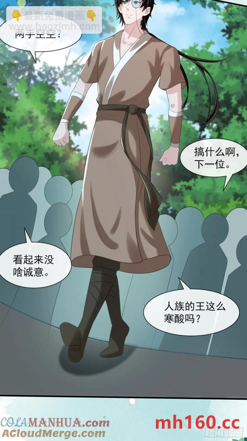 竞选的秘密35
