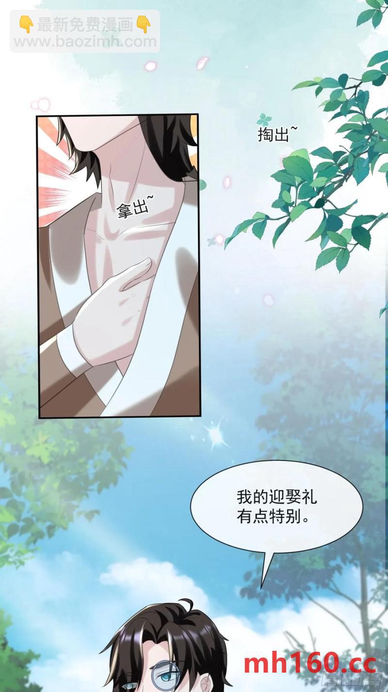 竞选的秘密36