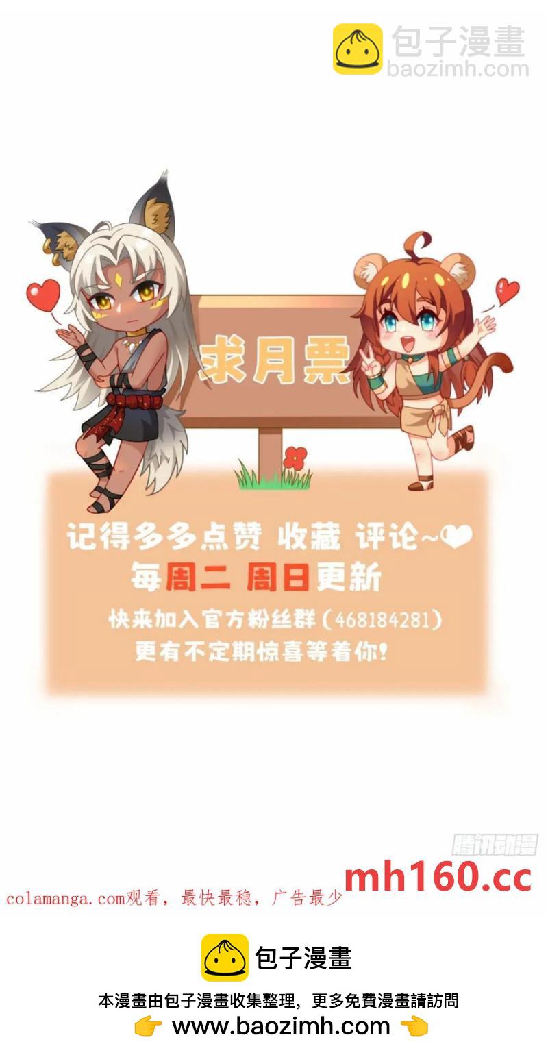 竞选的秘密38