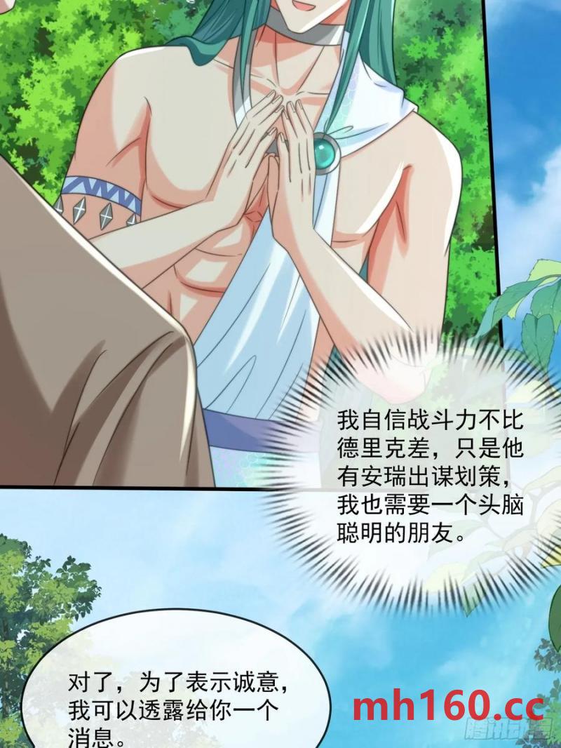 竞选的秘密4