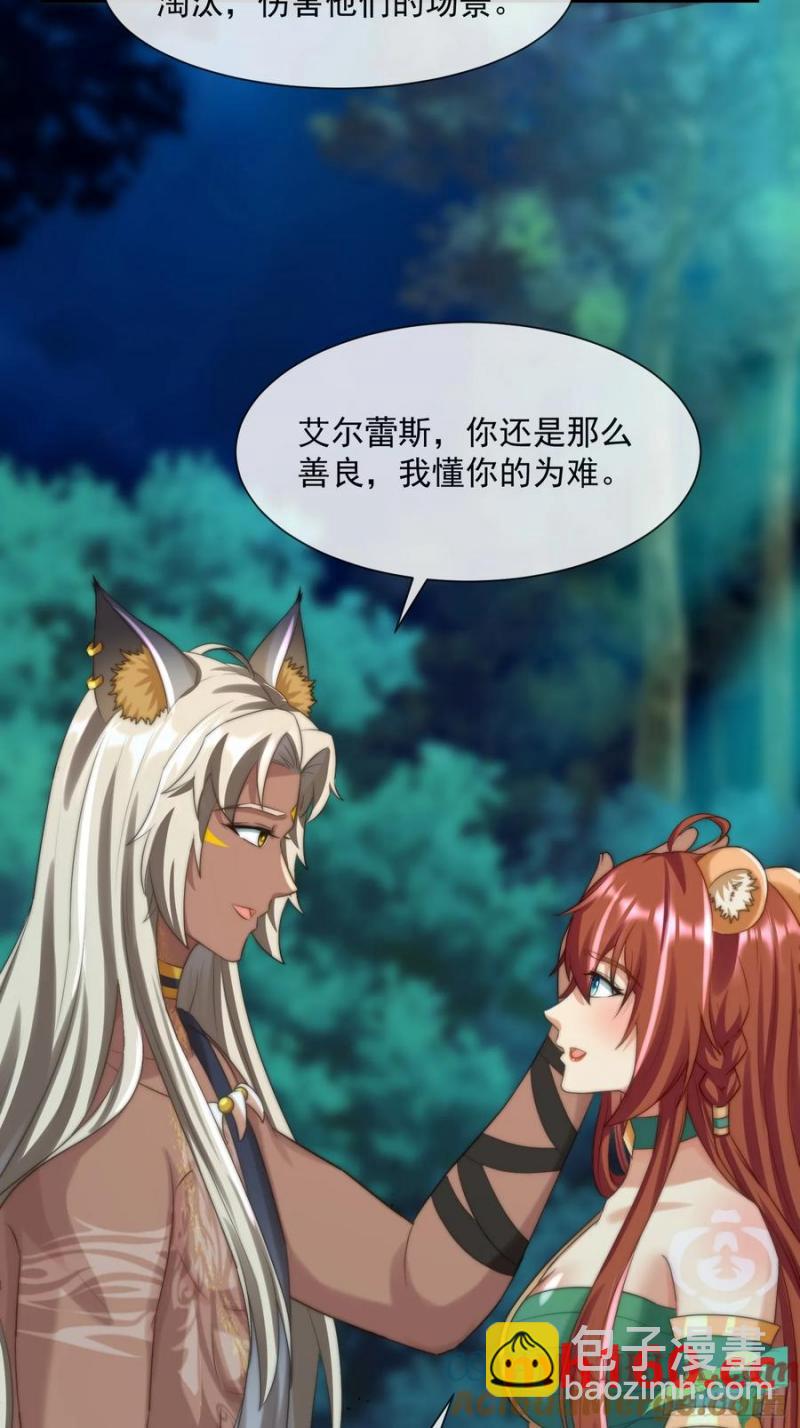 迎娶礼10