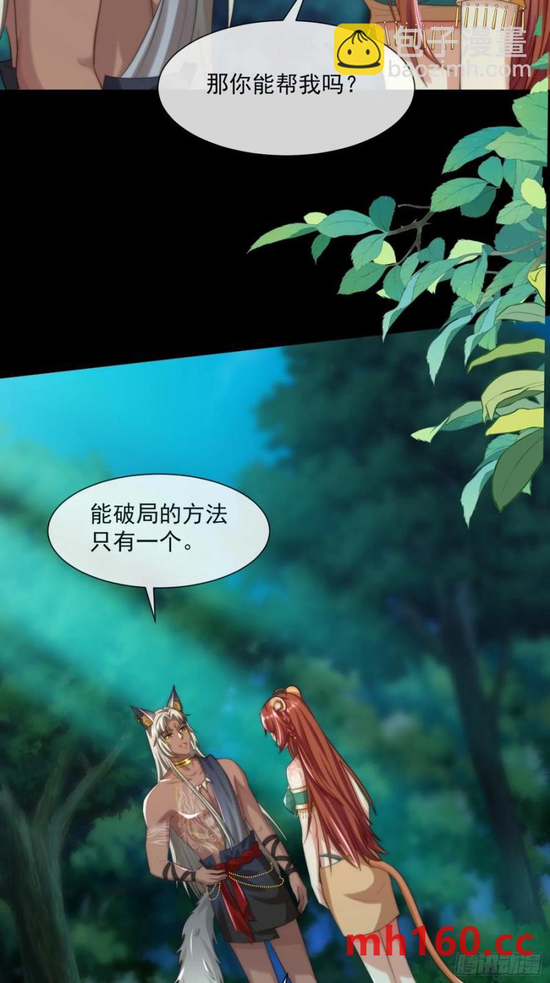 迎娶礼11
