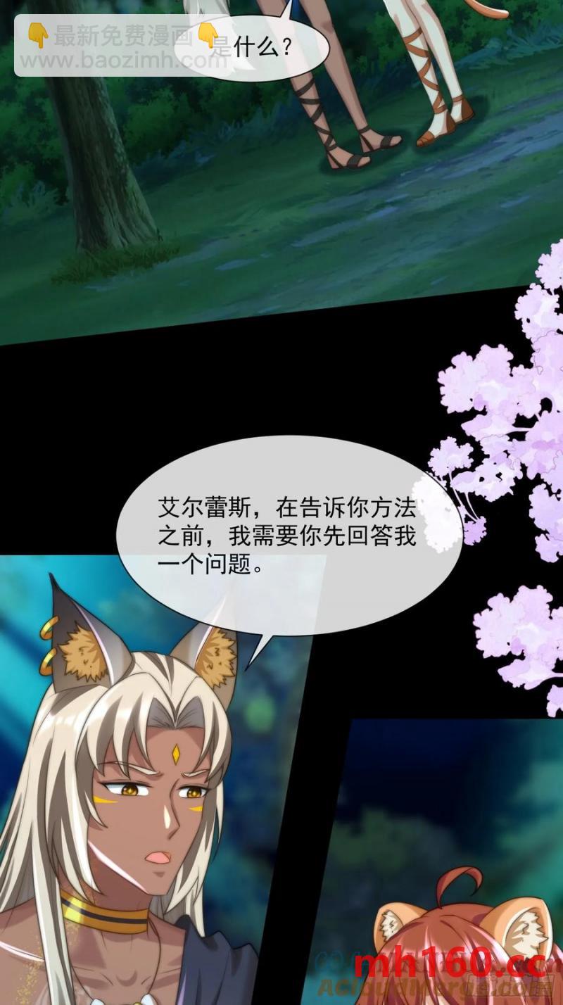 迎娶礼12