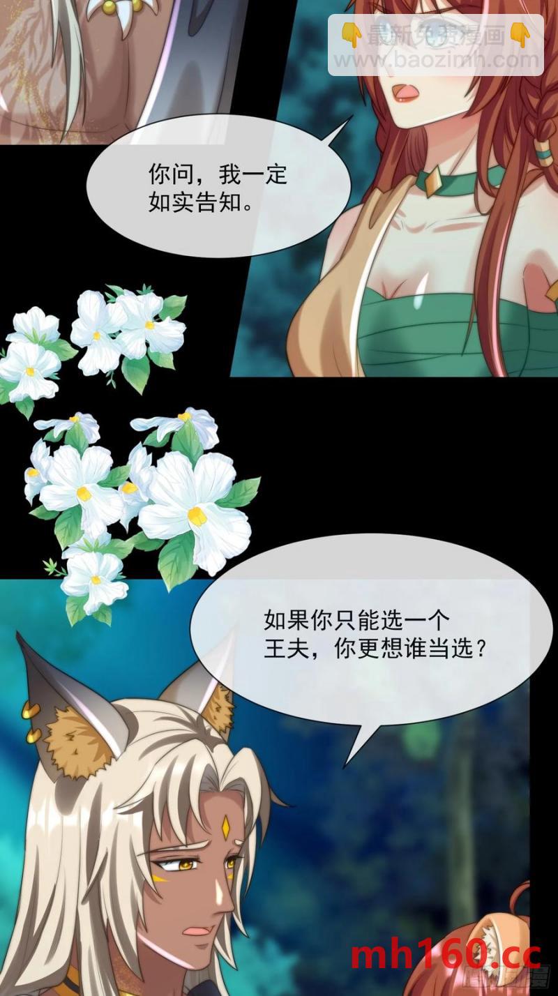 迎娶礼13