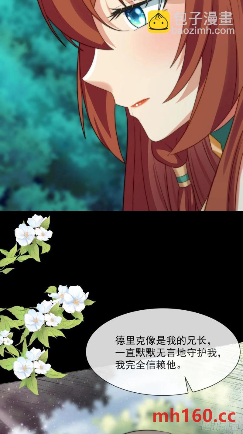 迎娶礼15