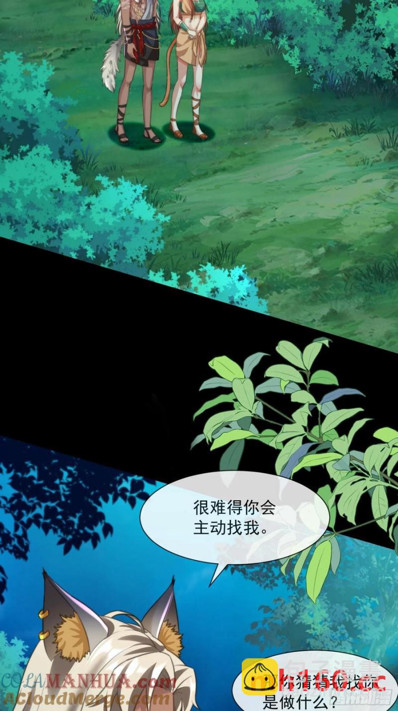 迎娶礼2
