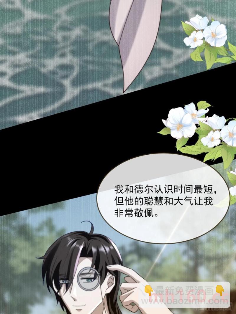 迎娶礼21