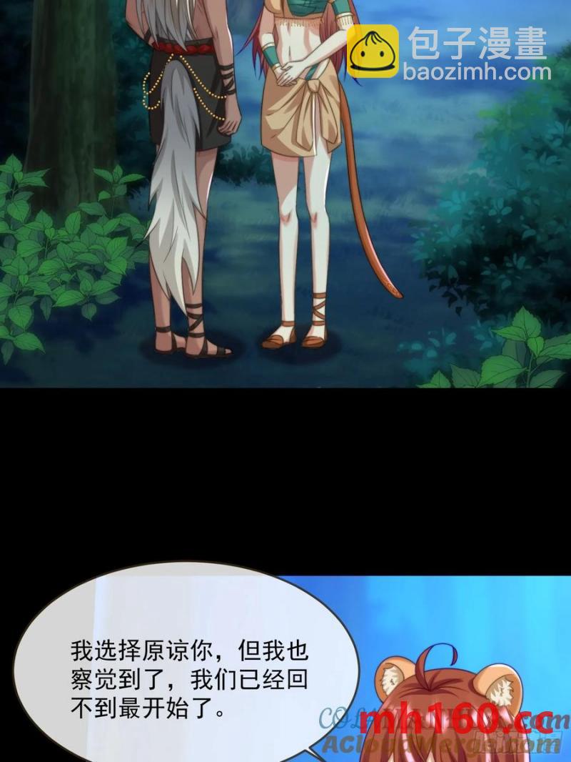 迎娶礼24